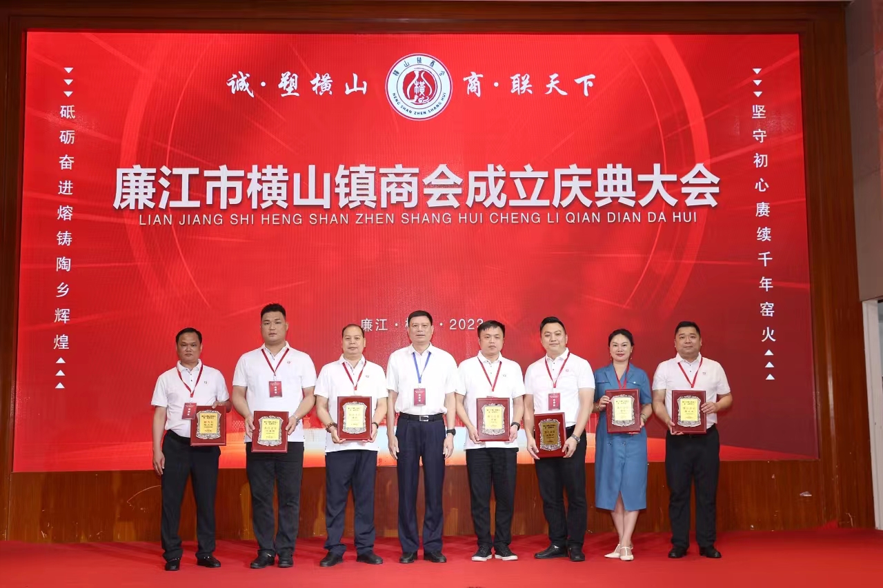 廉江市人大常委会副主任颜海涛为商会执行会长授牌.jpg