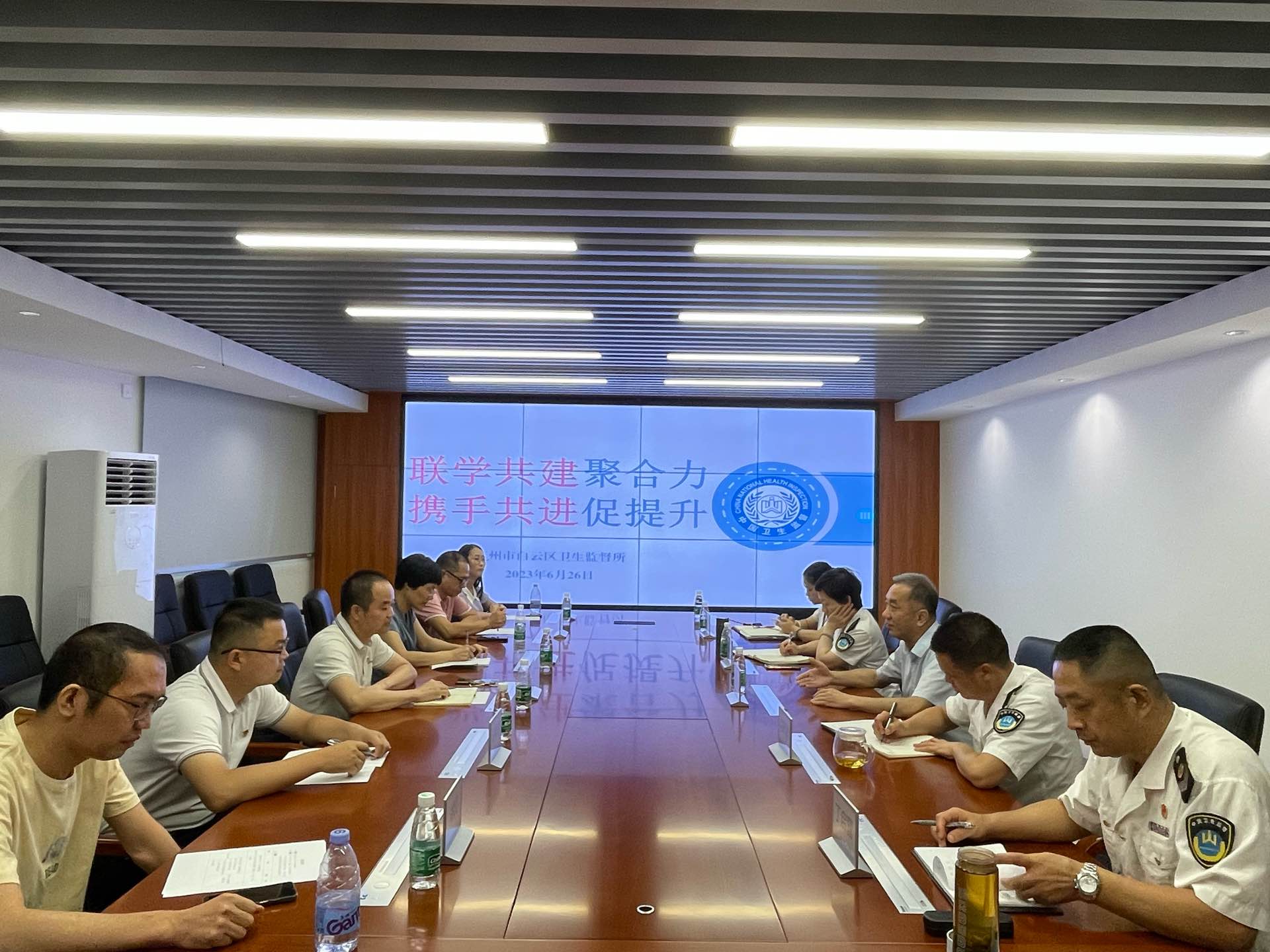 廉江市卫生监督所：两地相聚庆七一，联学共建促提升-召开座谈会.jpg