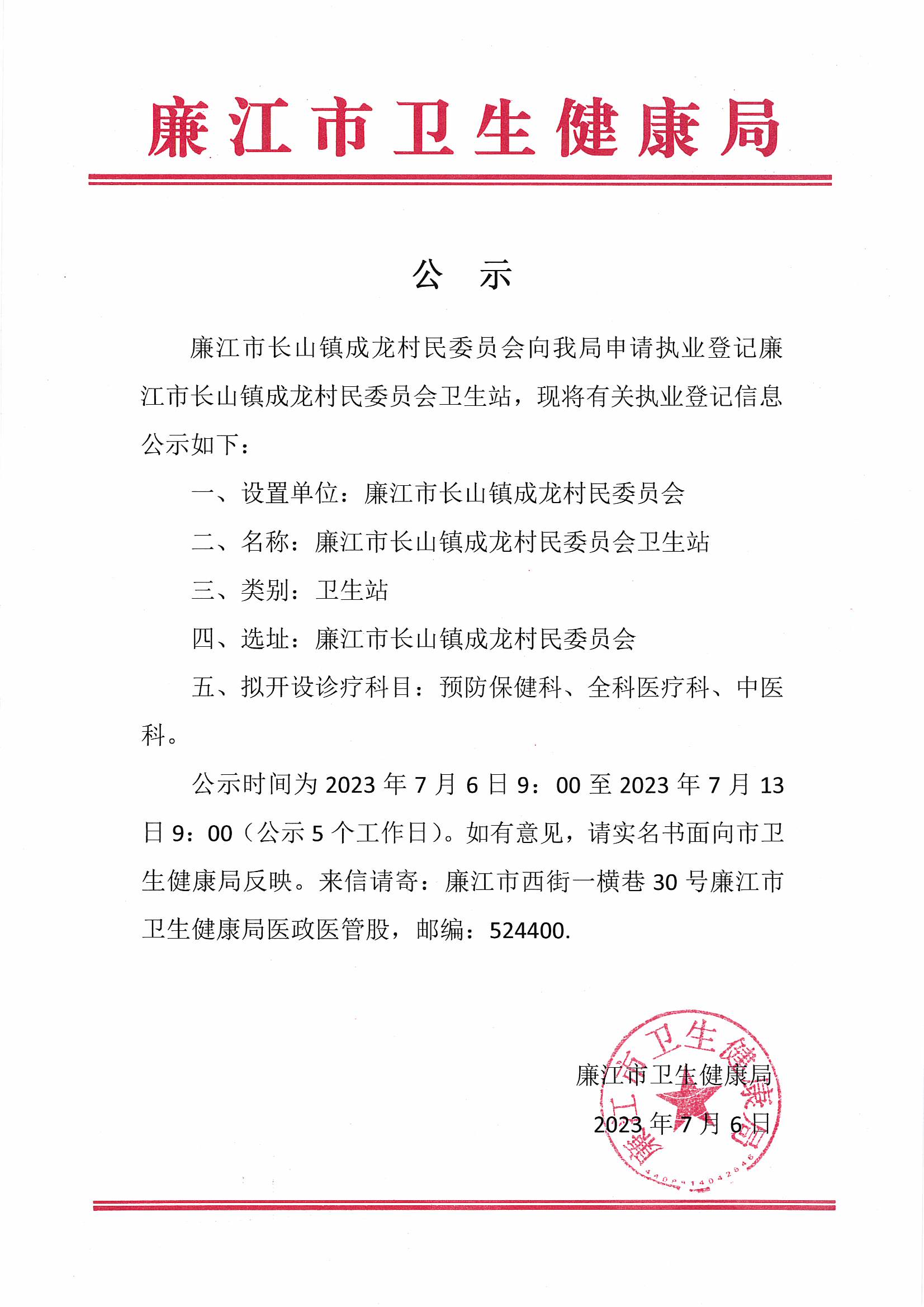 成龙.jpg
