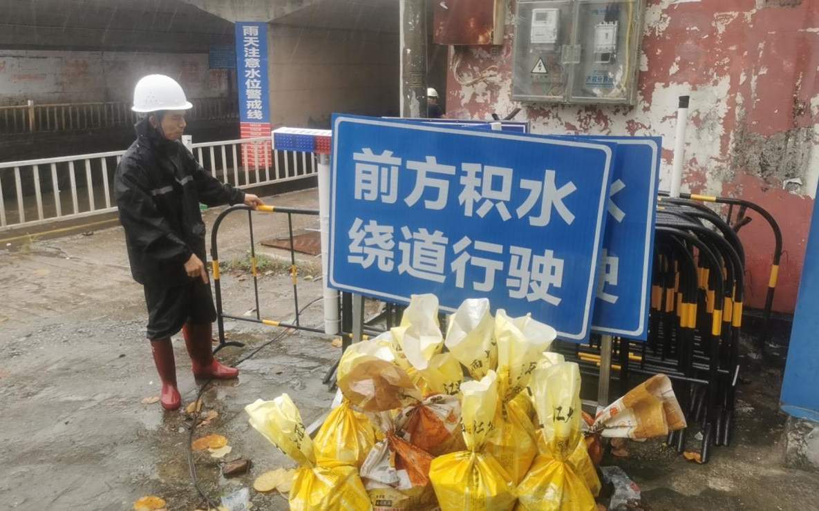7.17防台风图片1.png