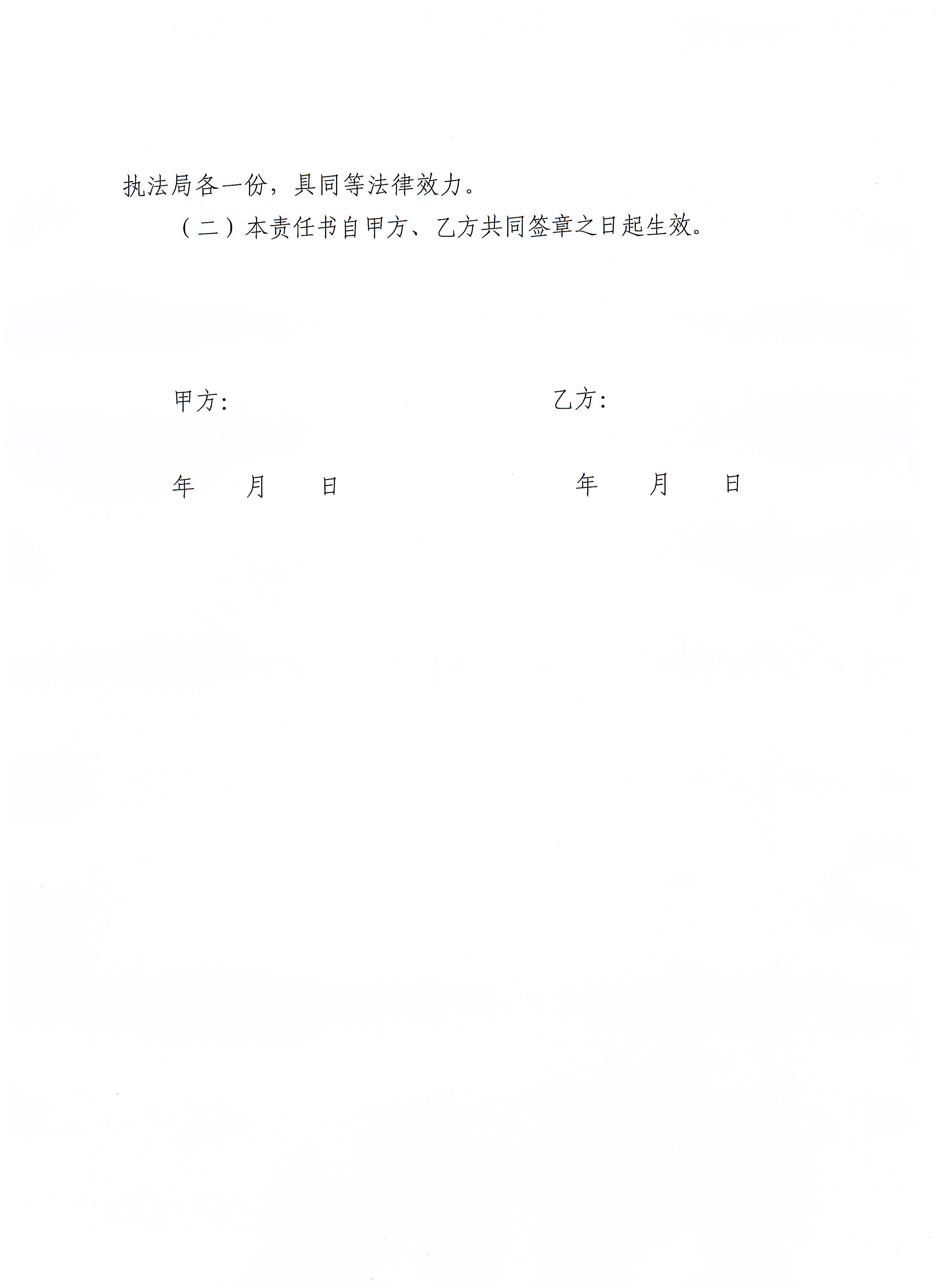 2023-07-18_003.jpeg