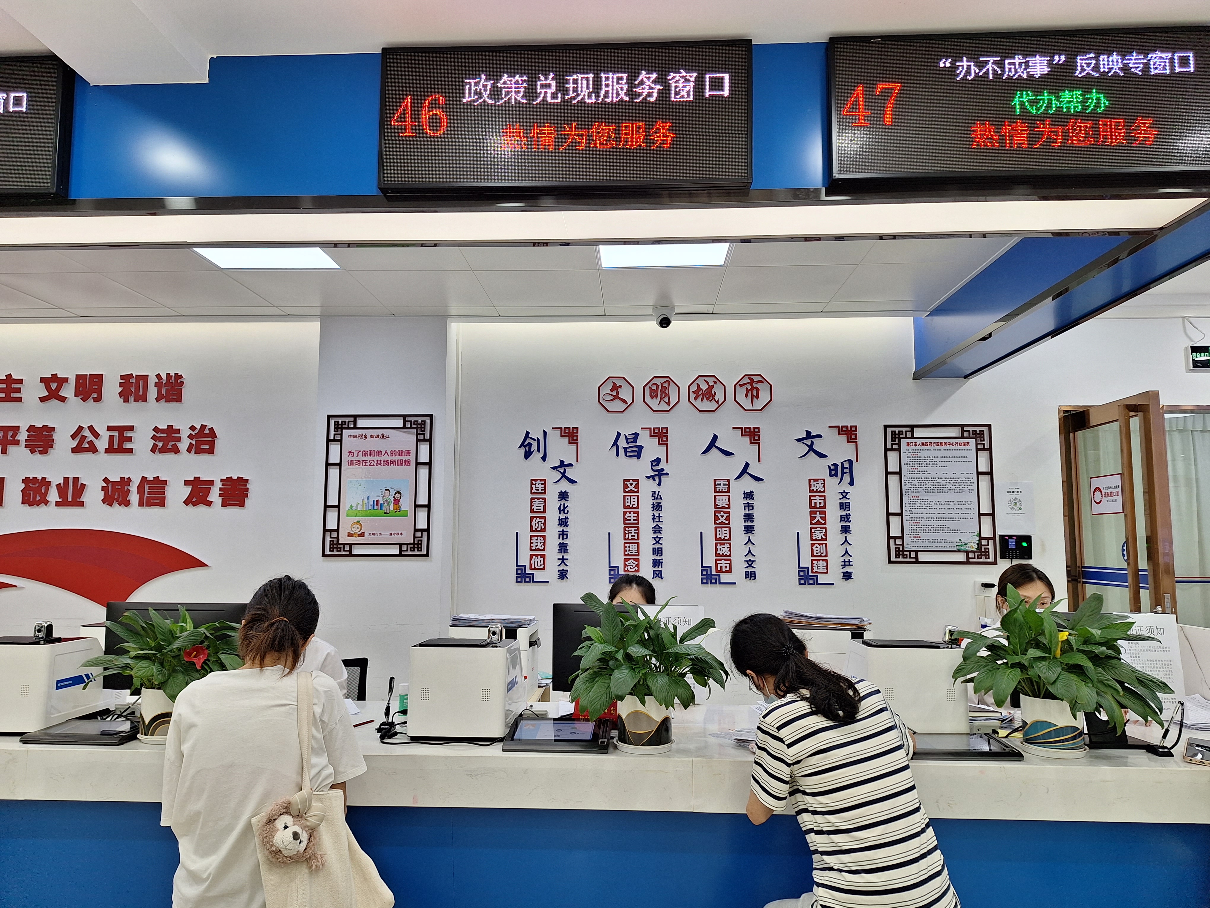 政策兑现窗口01.jpg
