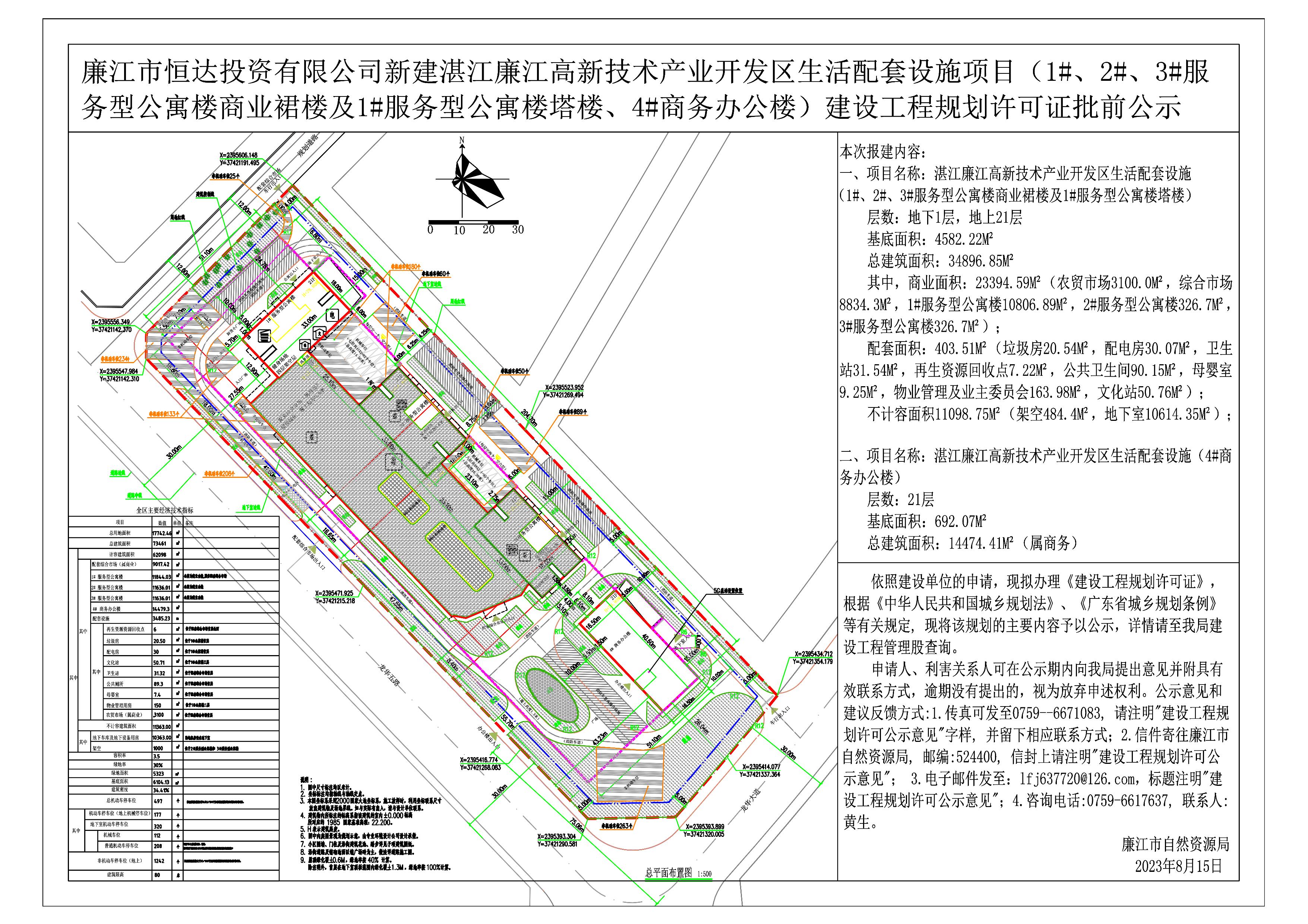 第1页.jpg