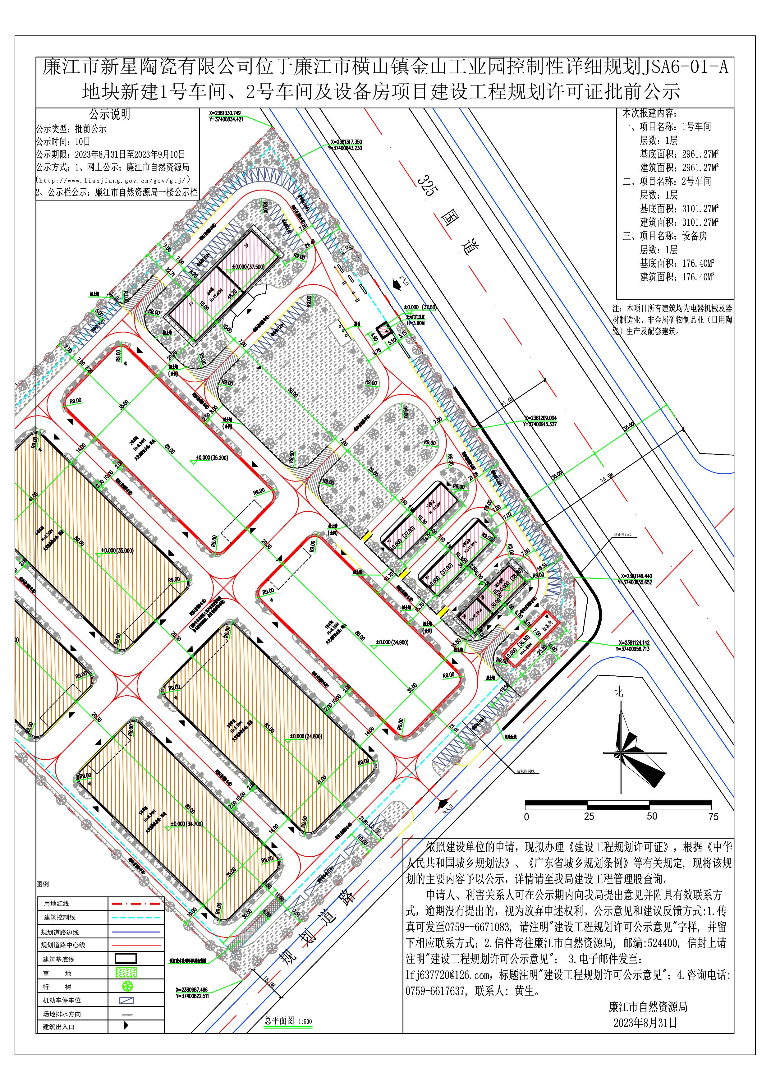 第1页.jpg