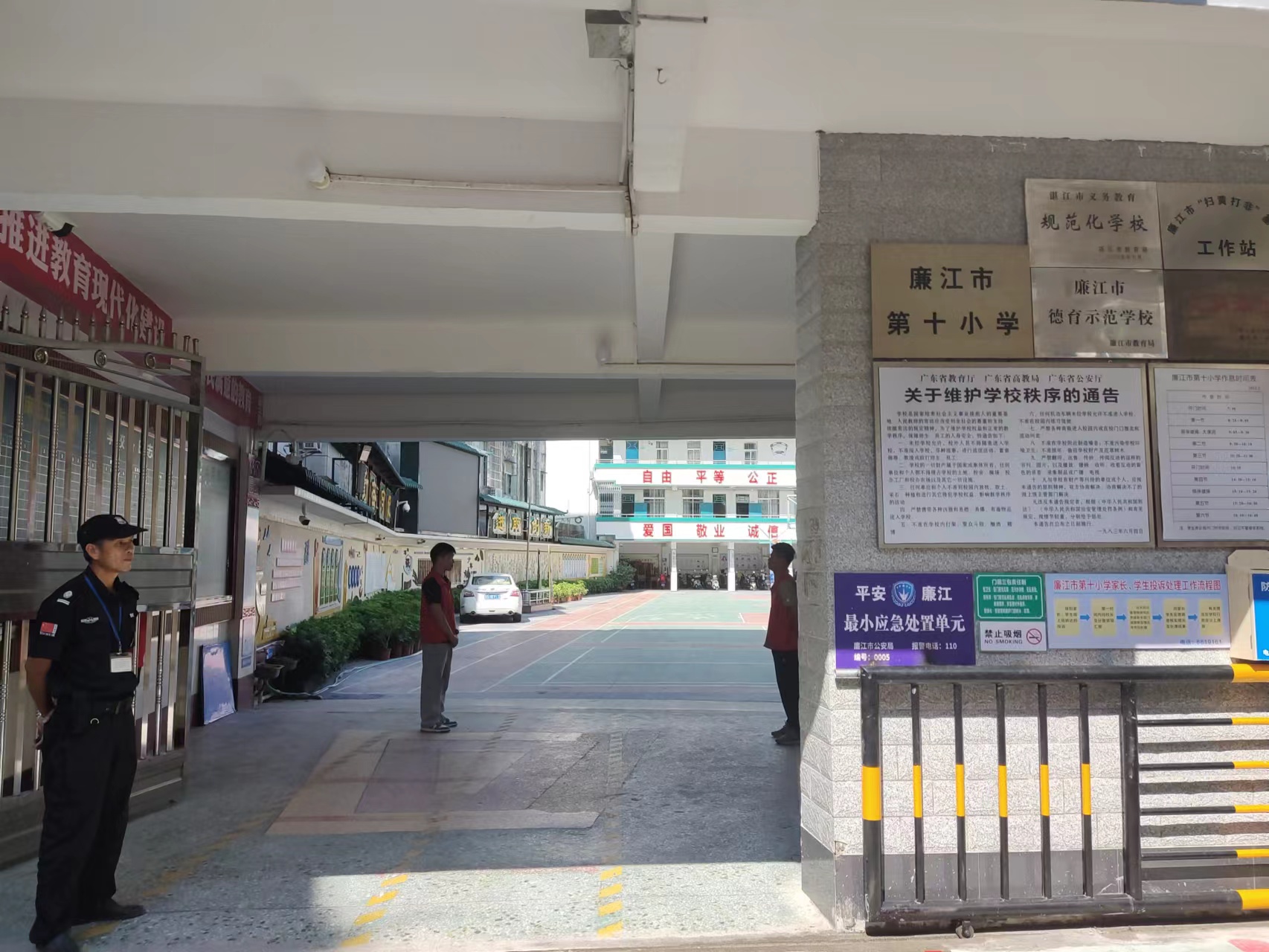文章配图