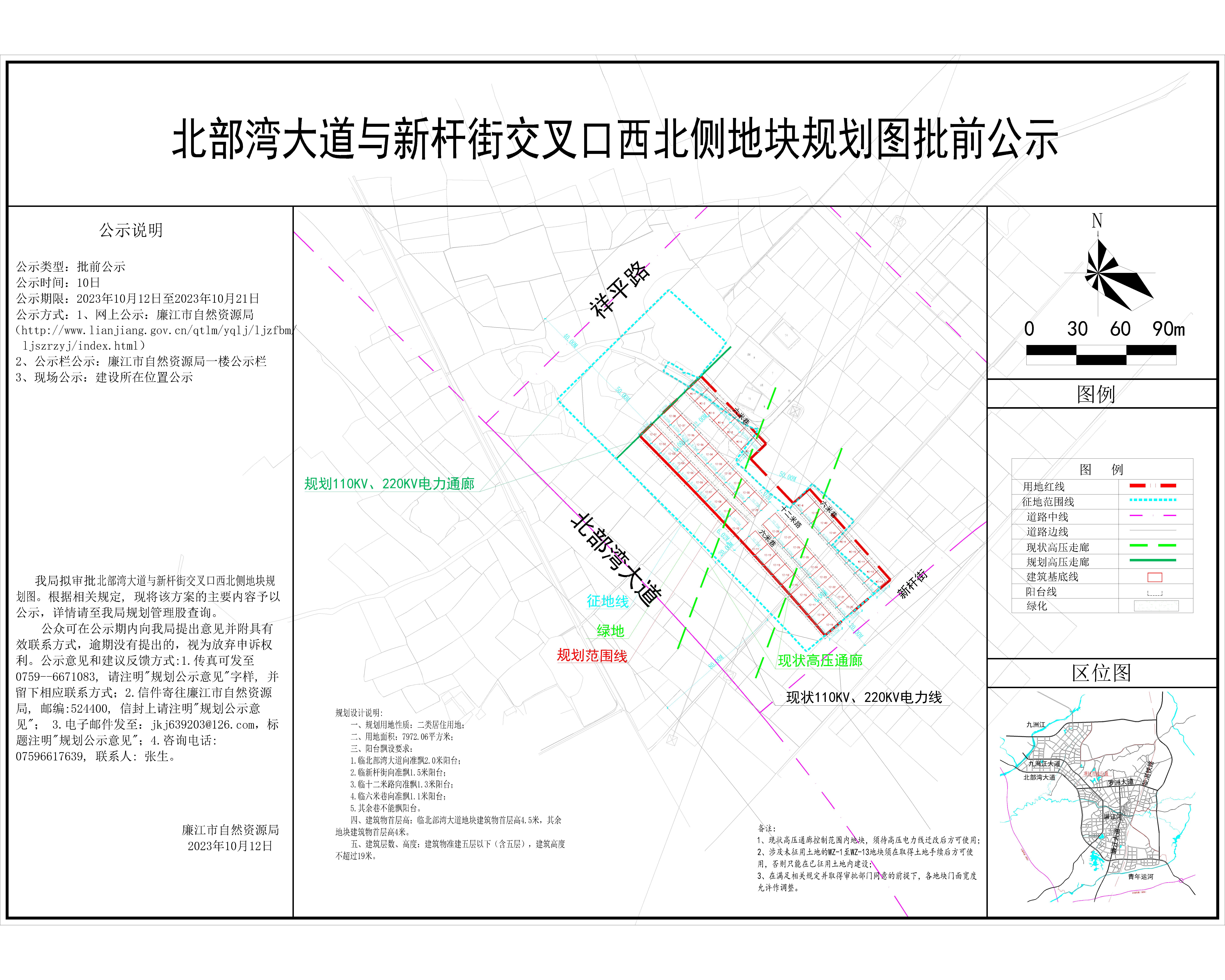 城北城市花园西地块规划（拟拆迁安置地）2023.10.5方案（公示）-Model.jpg