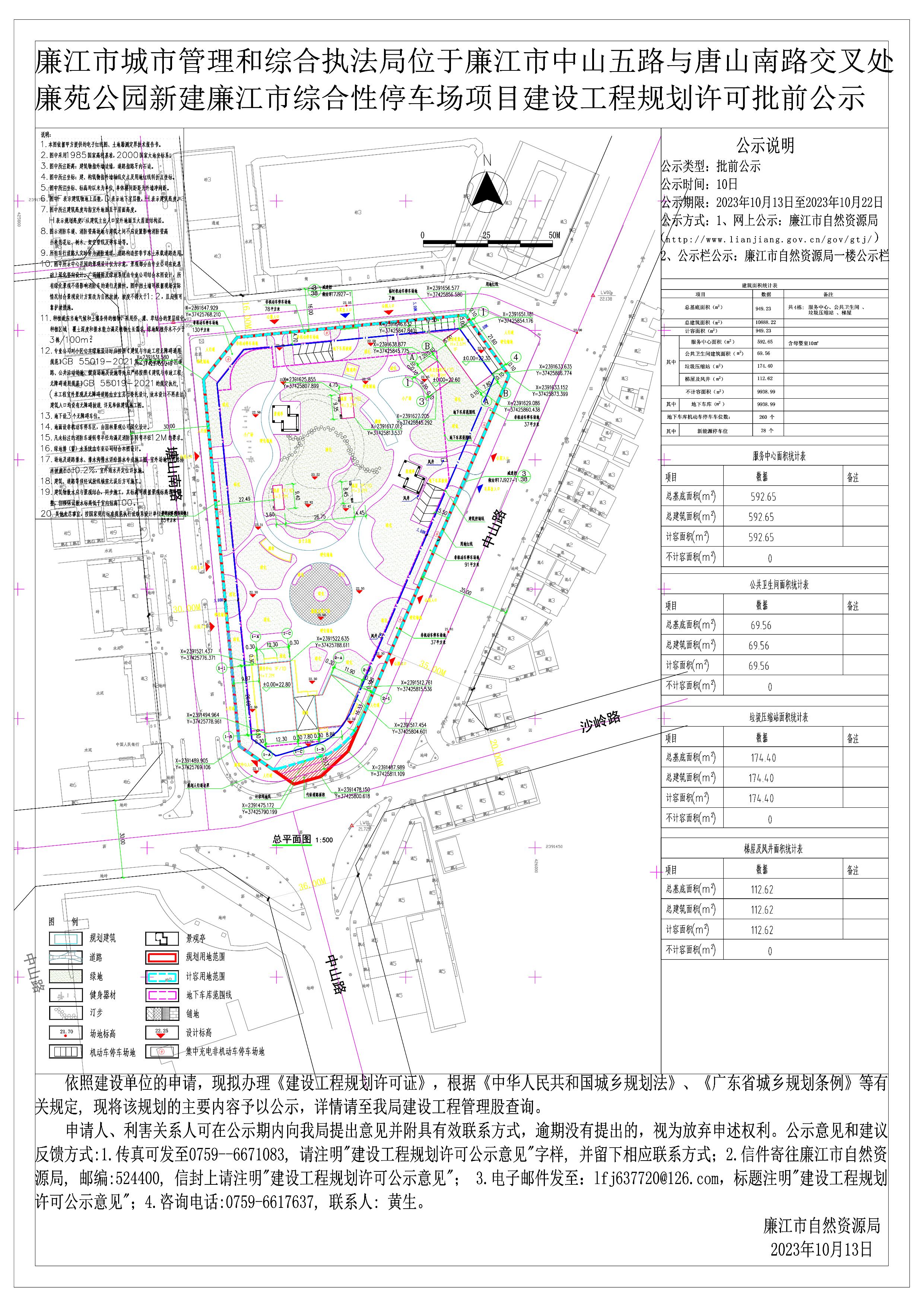 第1页.jpg