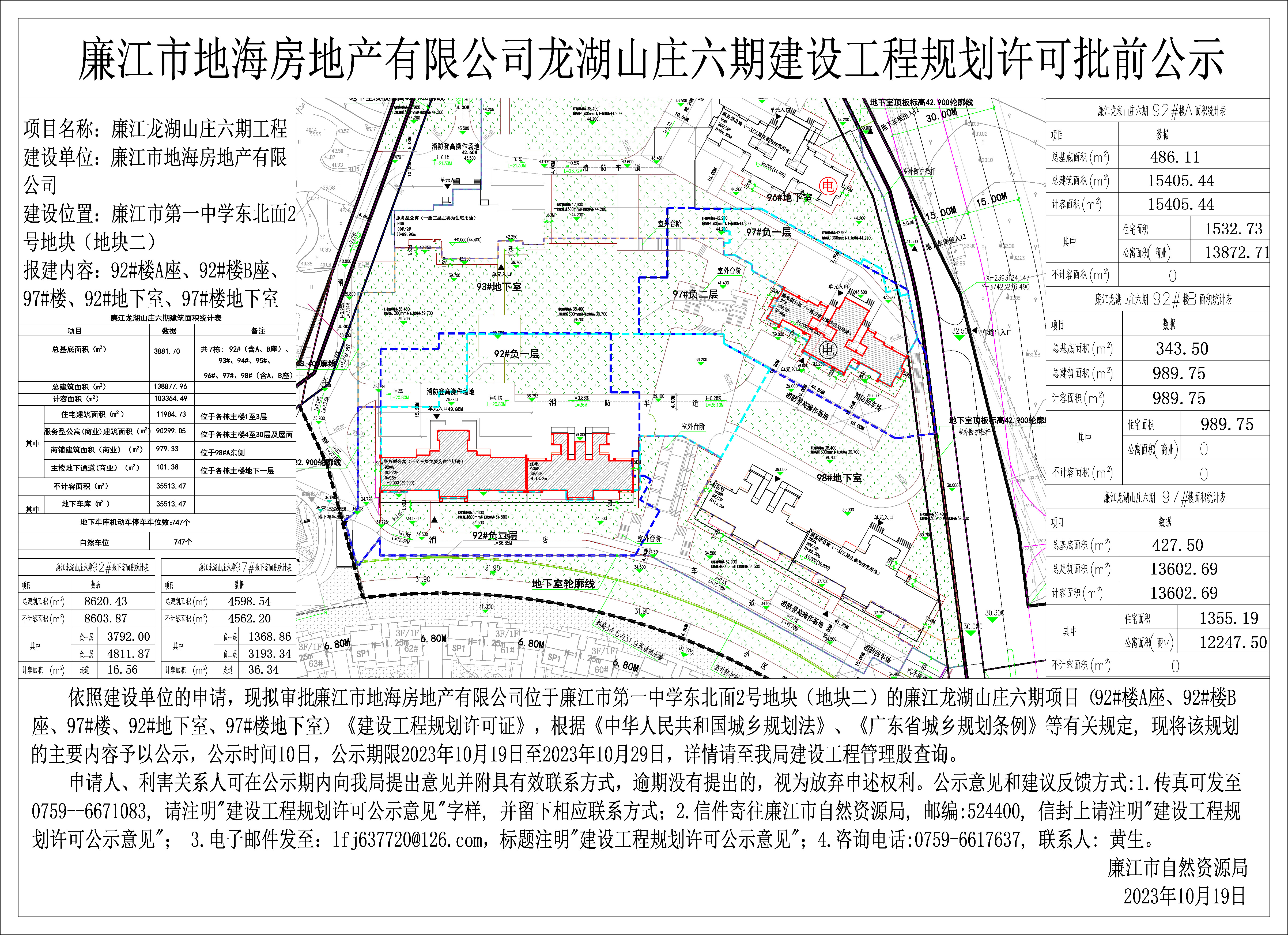 公示 模型.jpg