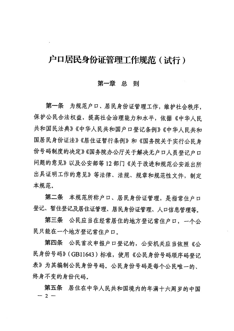 微信图片_20231017175611.jpg