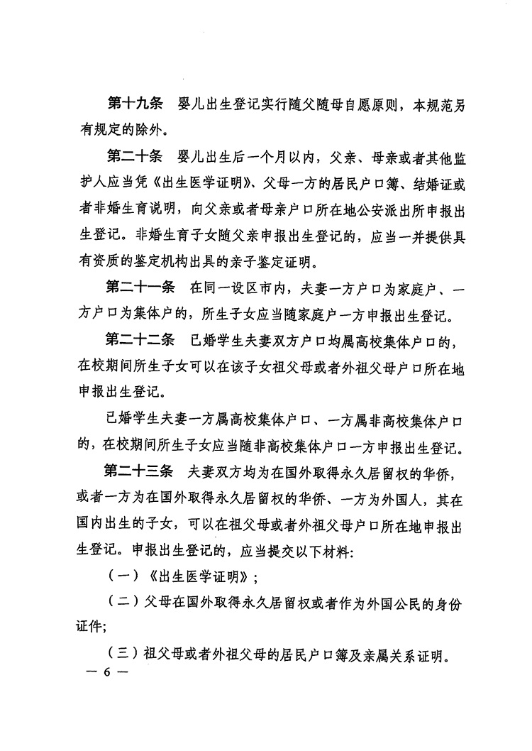微信图片_20231017175624.jpg