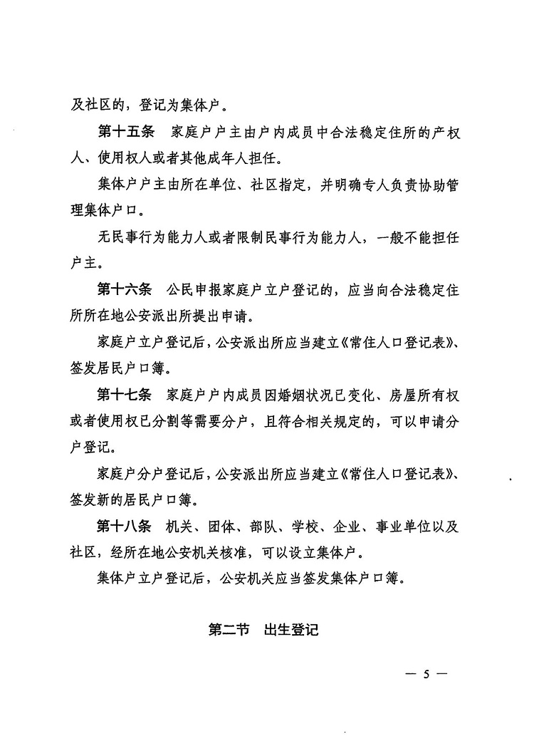 微信图片_20231017175621.jpg
