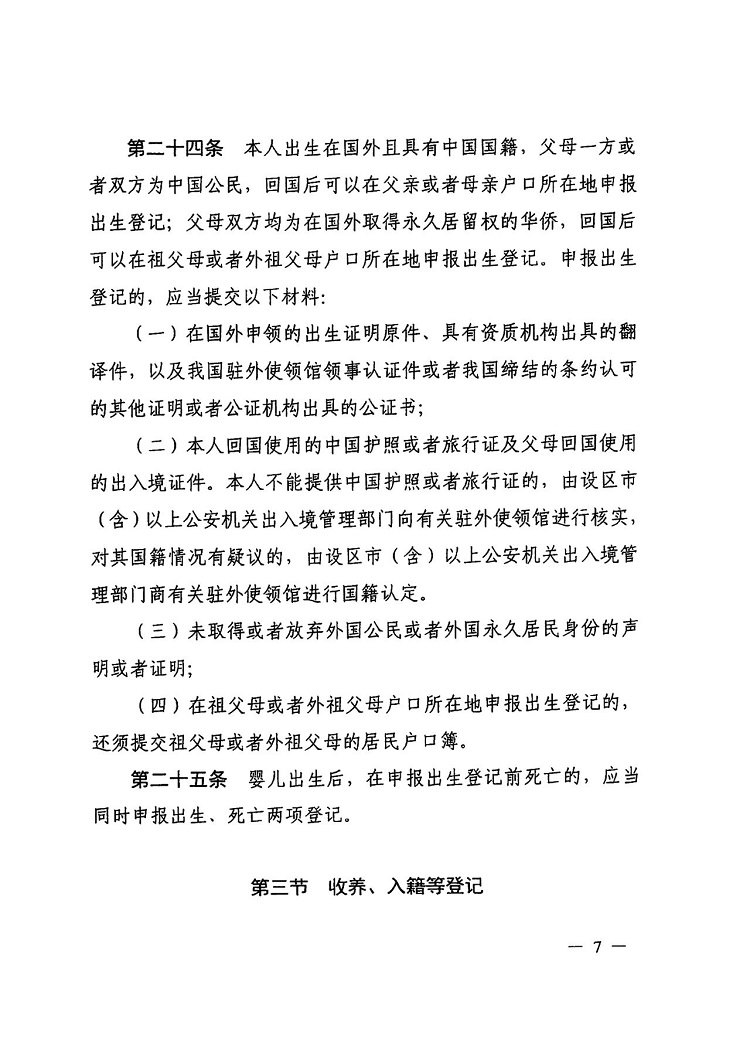 微信图片_20231017175628.jpg