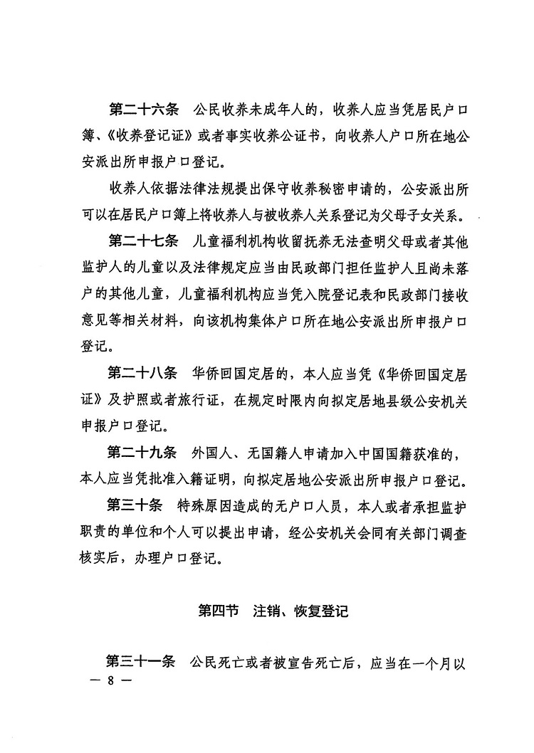 微信图片_20231017175631.jpg
