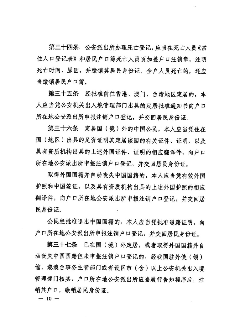 微信图片_20231017175638.jpg