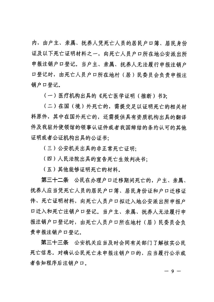 微信图片_20231017175634.jpg