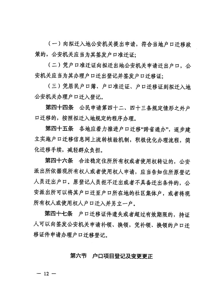 微信图片_20231017175645.jpg