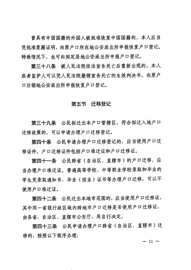 微信图片_20231017175641.jpg