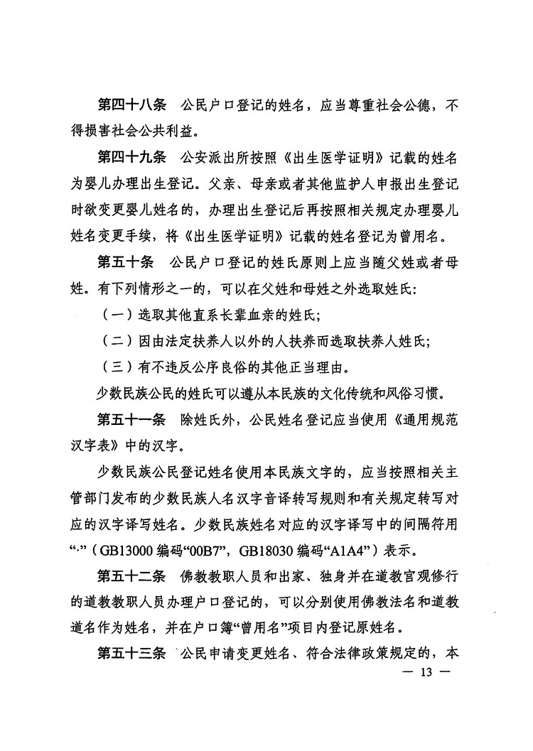 微信图片_20231017175648.jpg