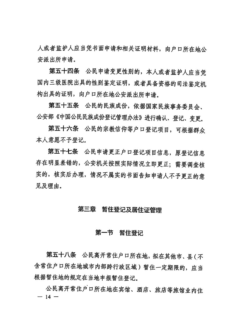 微信图片_20231017175651.jpg