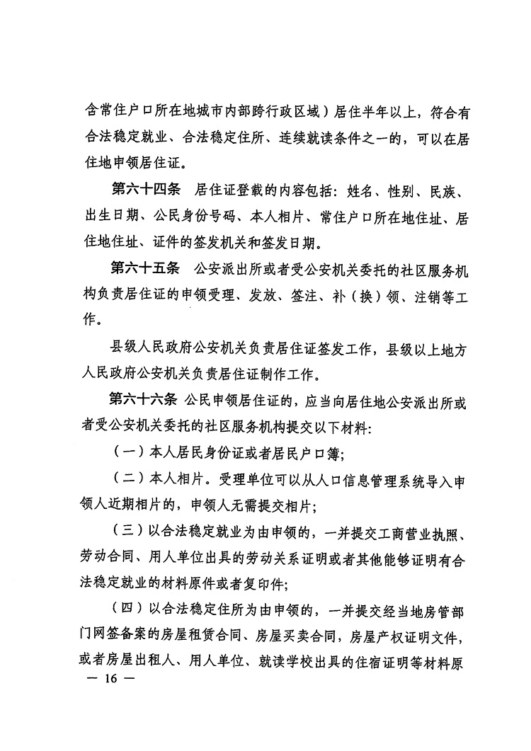 微信图片_20231017175701.jpg