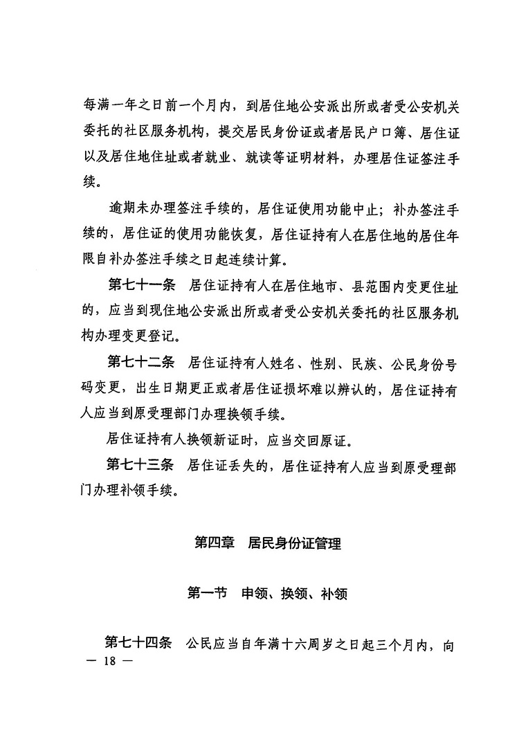 微信图片_20231017175710.jpg
