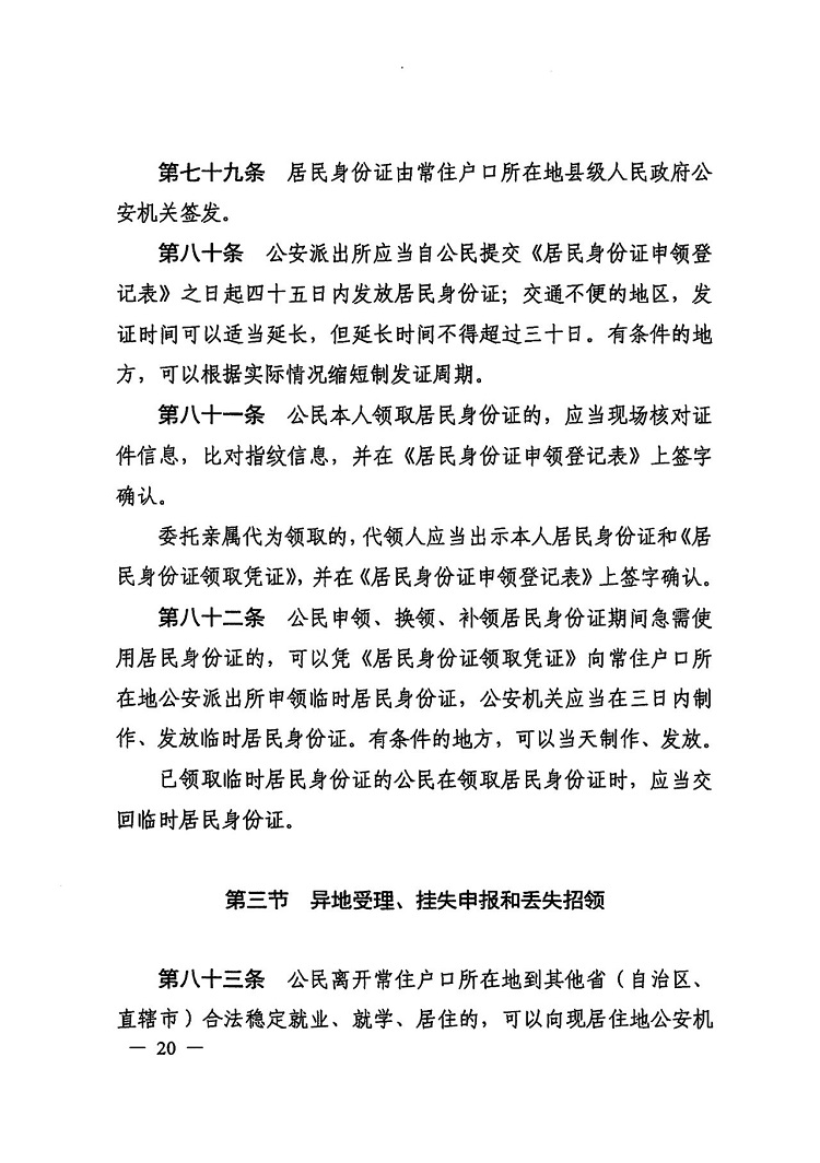 微信图片_20231017175717.jpg