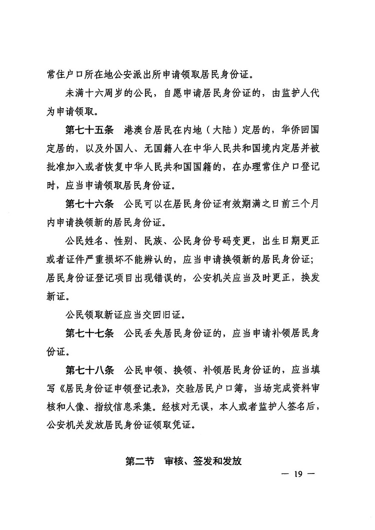 微信图片_20231017175714.jpg