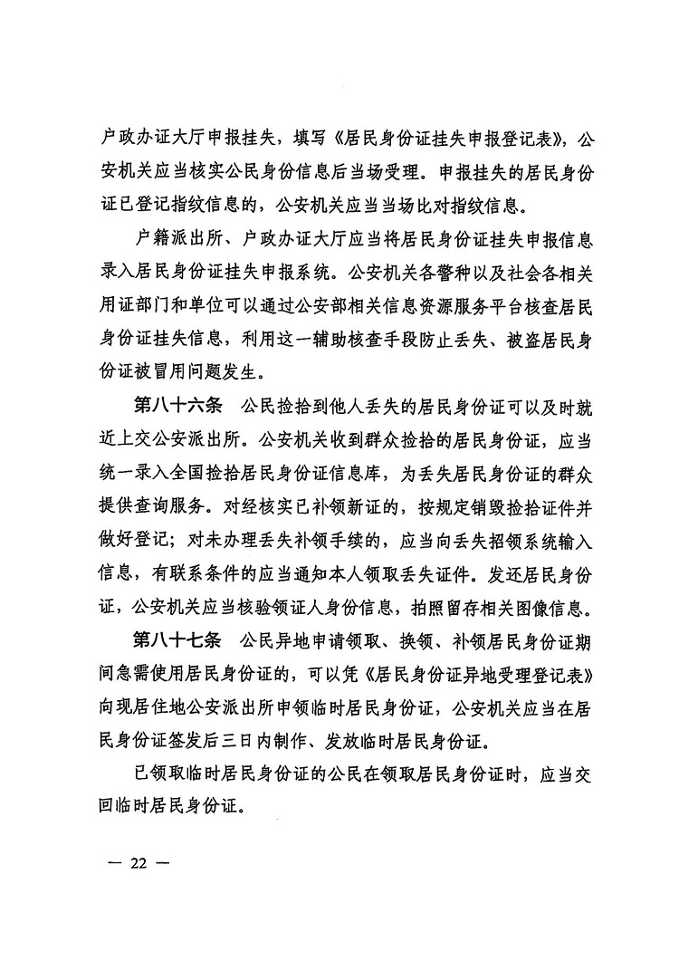 微信图片_20231017175725.jpg