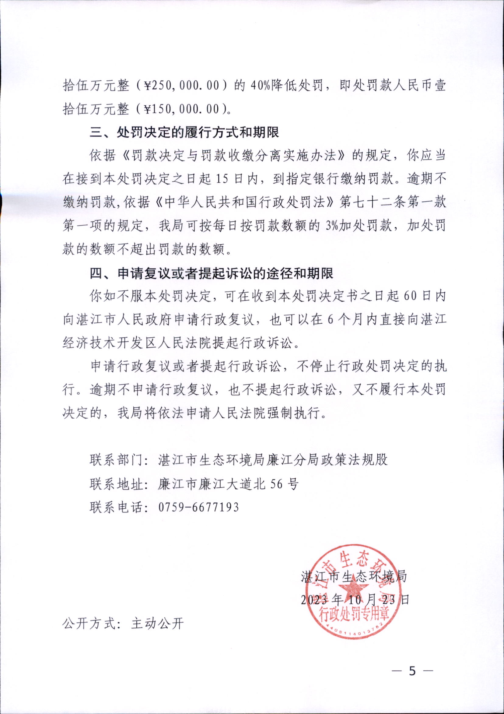 黄红珍_0005.jpg