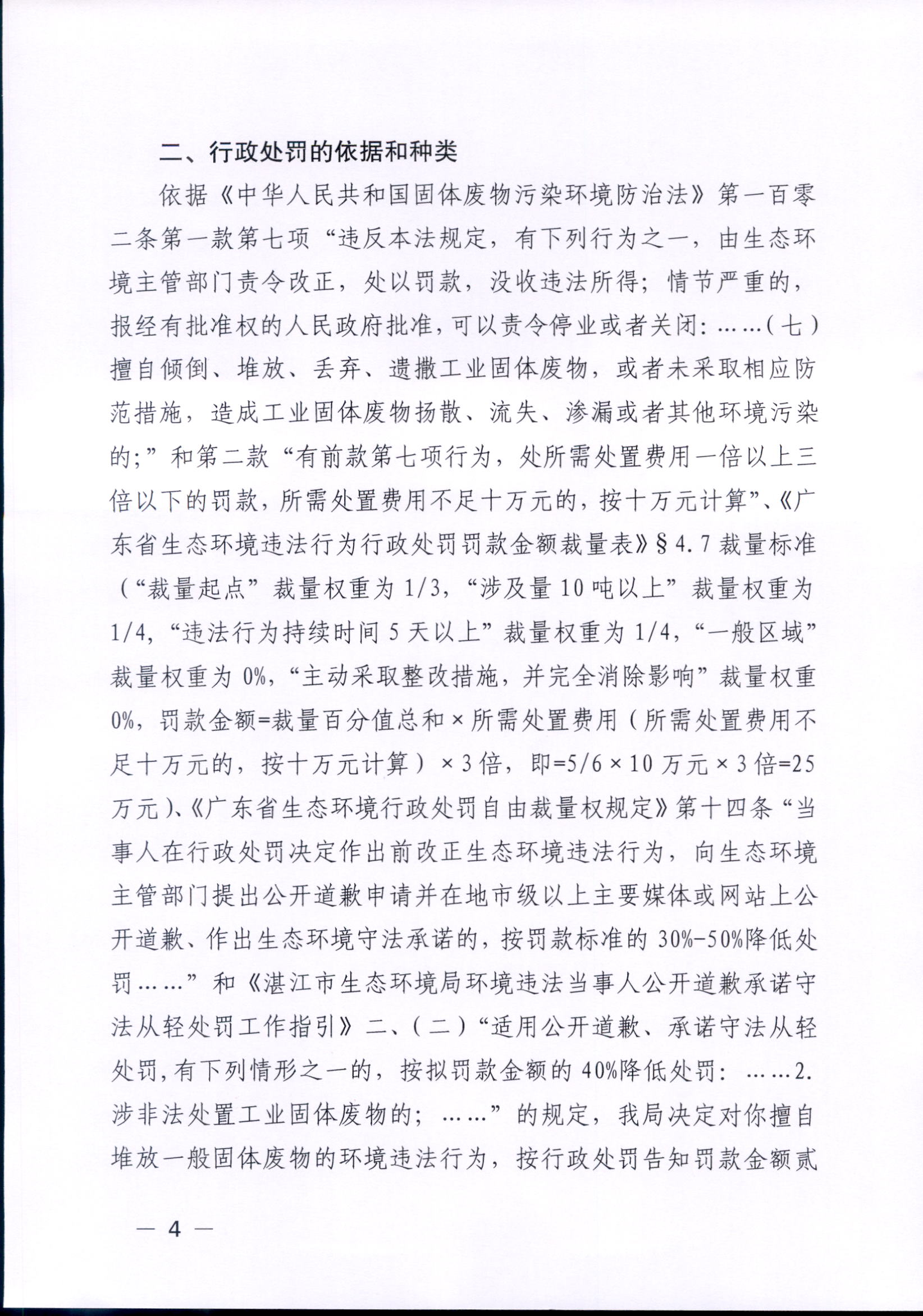 黄红珍_0004.jpg