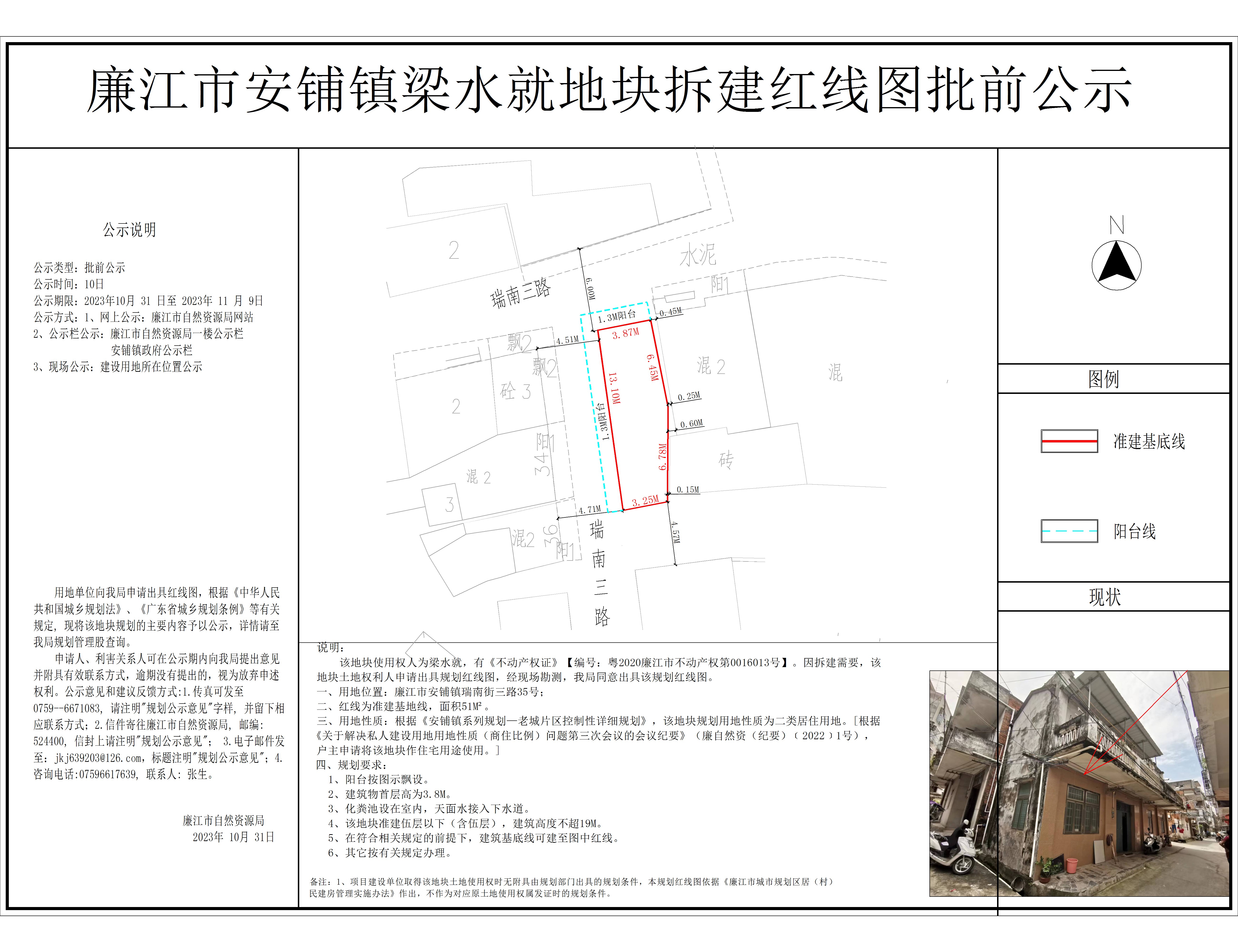 微信图片_20231102094525.jpg
