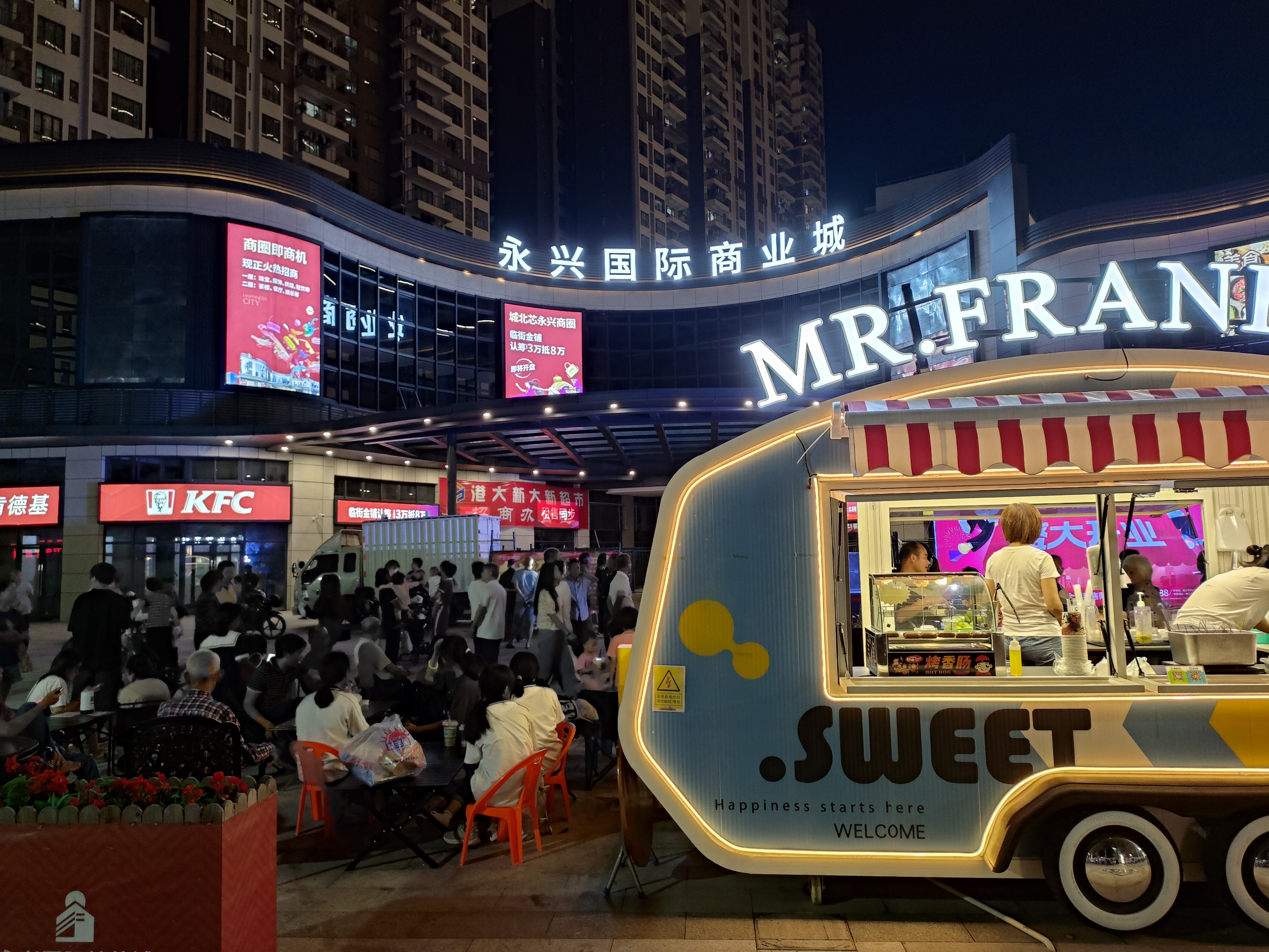 文章配图
