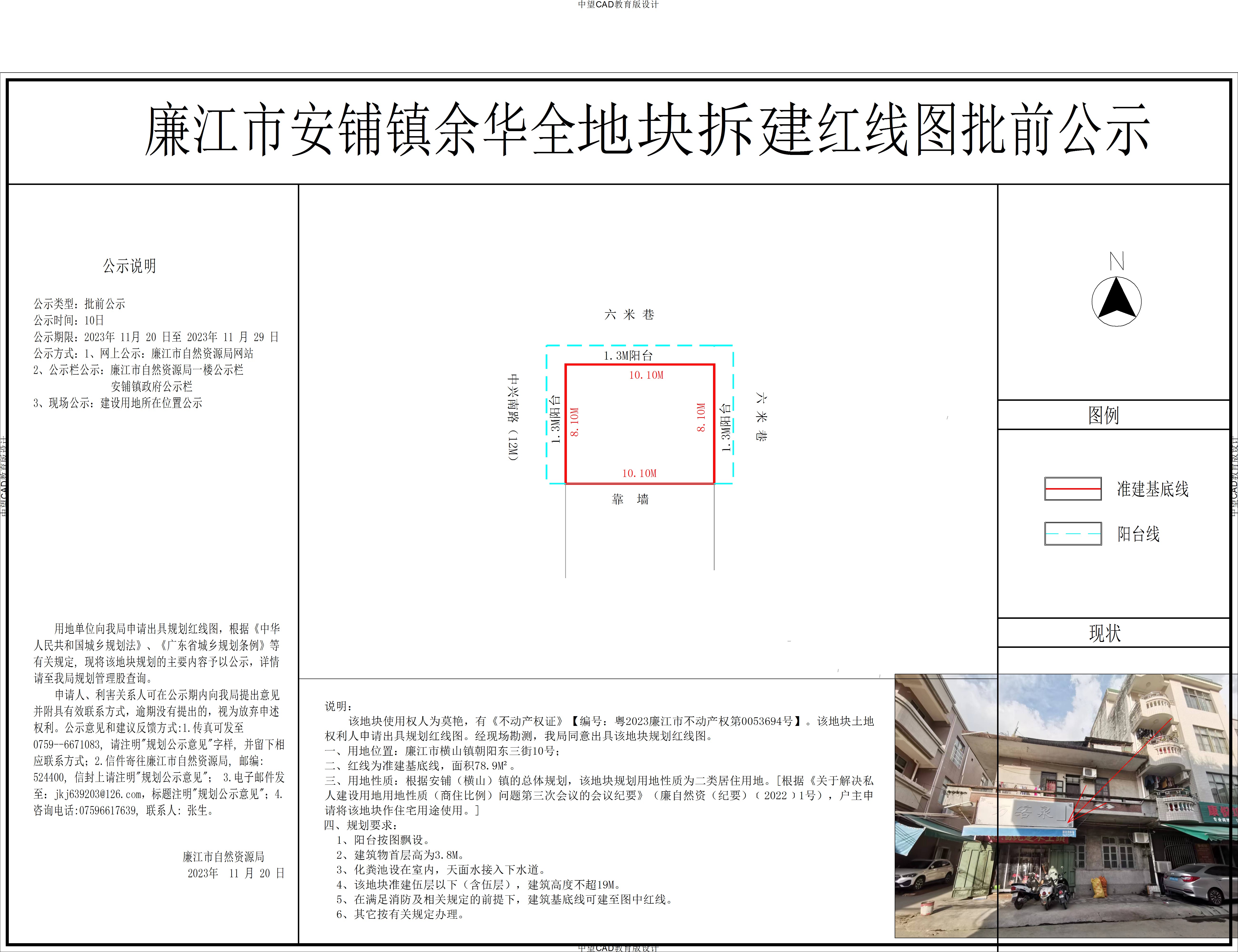 微信图片_20231120115904.jpg