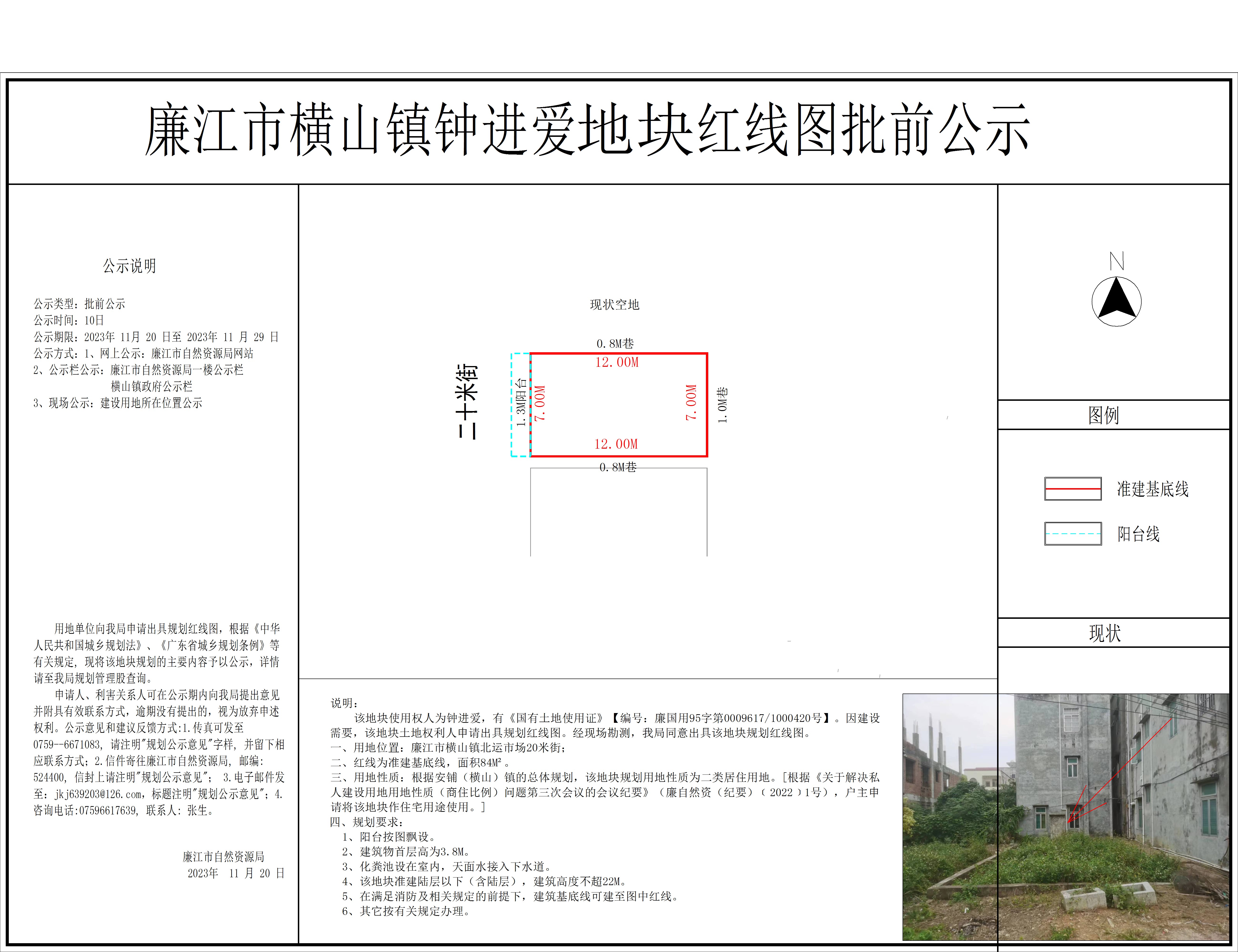 微信图片_20231120120050.jpg