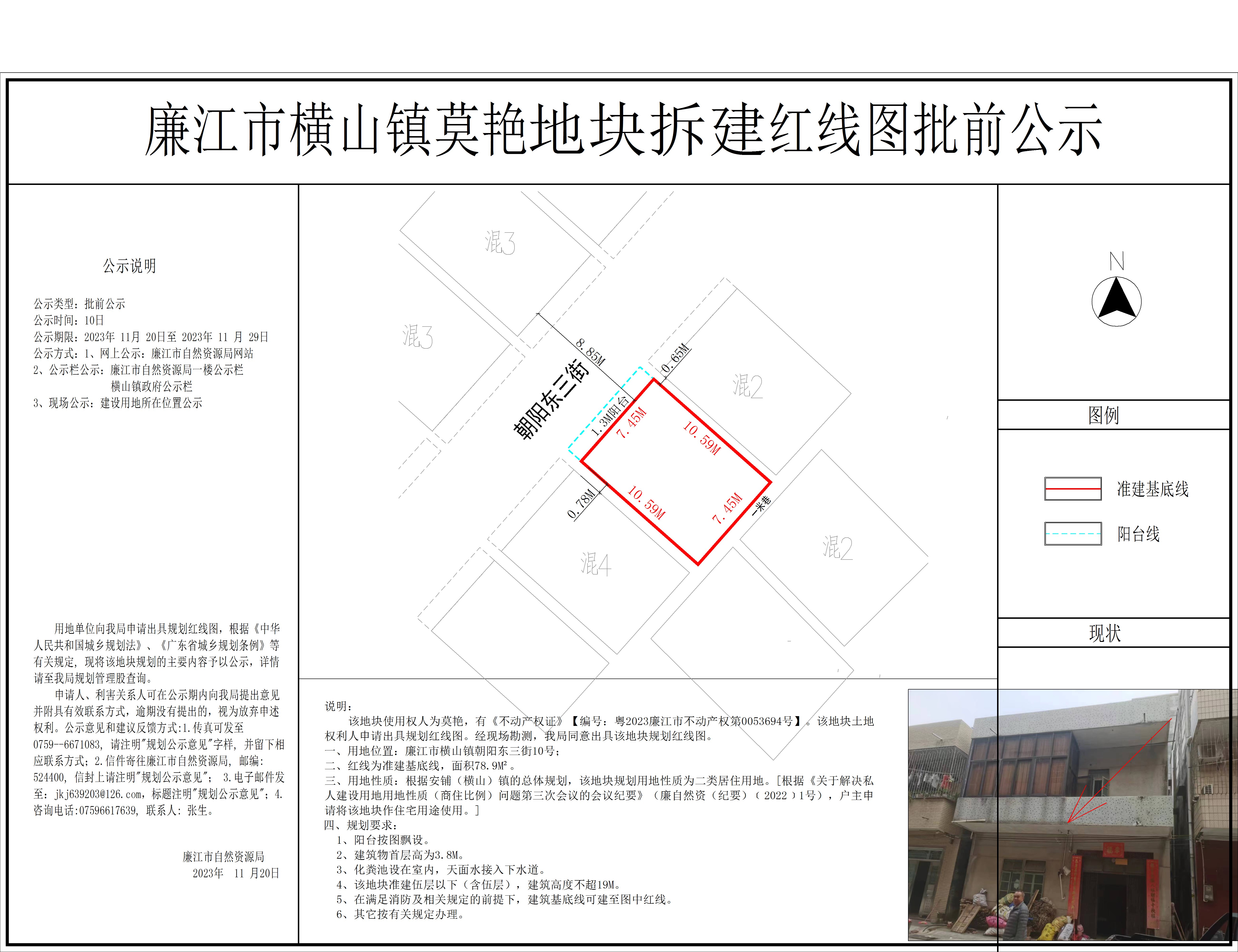 微信图片_20231120120141.jpg