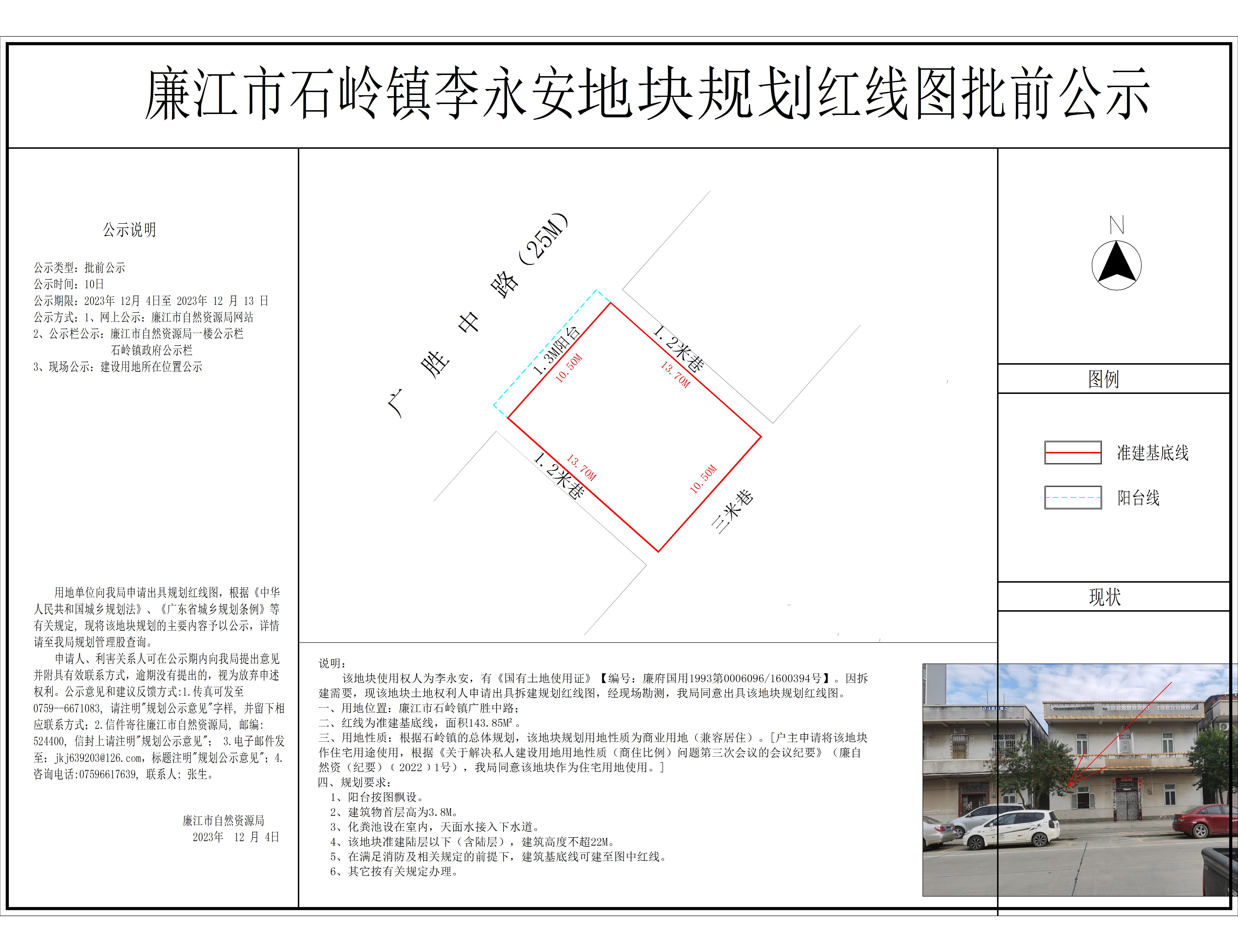 微信图片_20231205165013.jpg