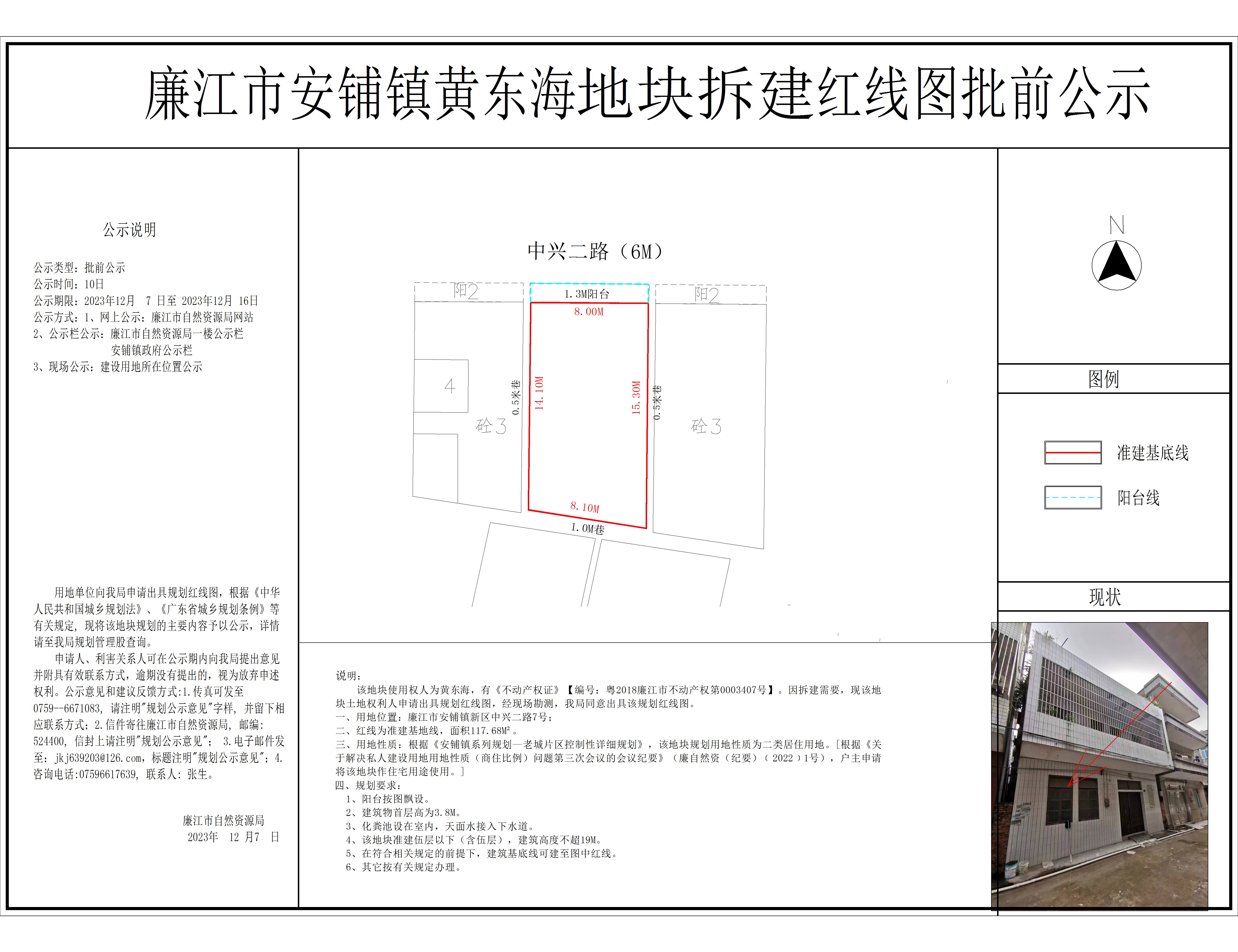 微信图片_20231207155227.jpg