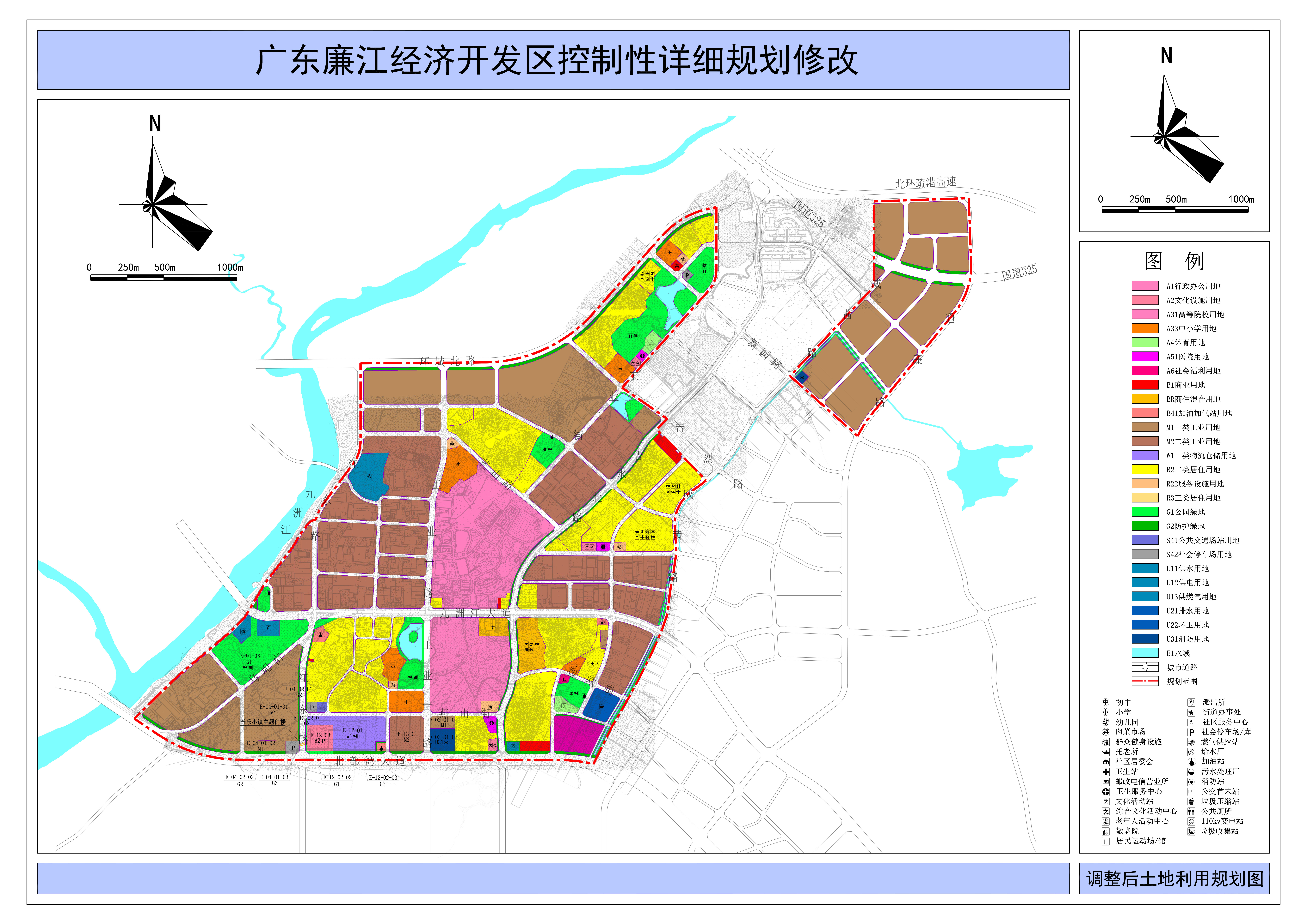 《广东廉江经济开发区控制性详细规划修改》土地利用规划图.jpg