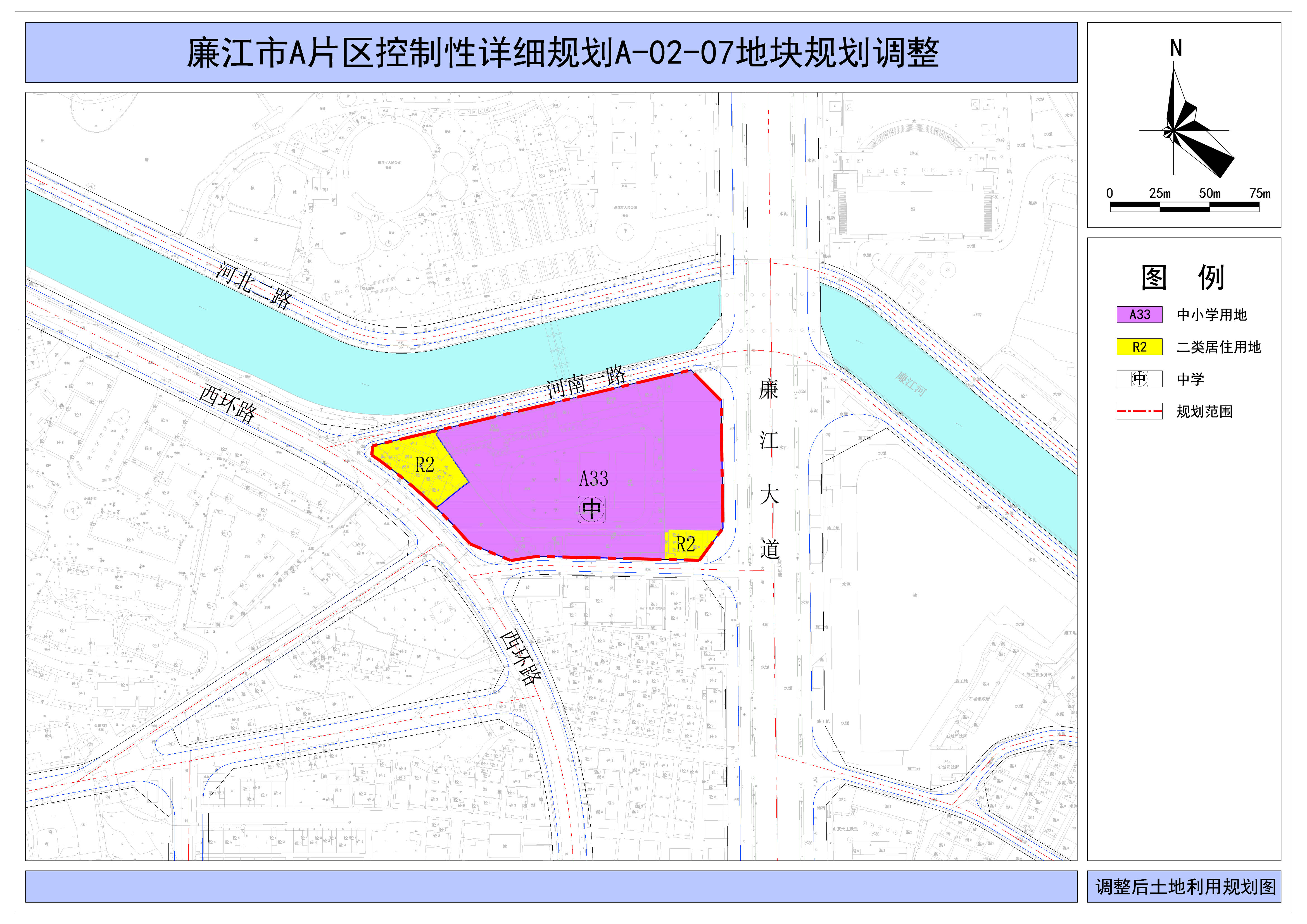 《廉江市A片区控制性详细规划A-02-07地块规划调整》土地利用规划图.png