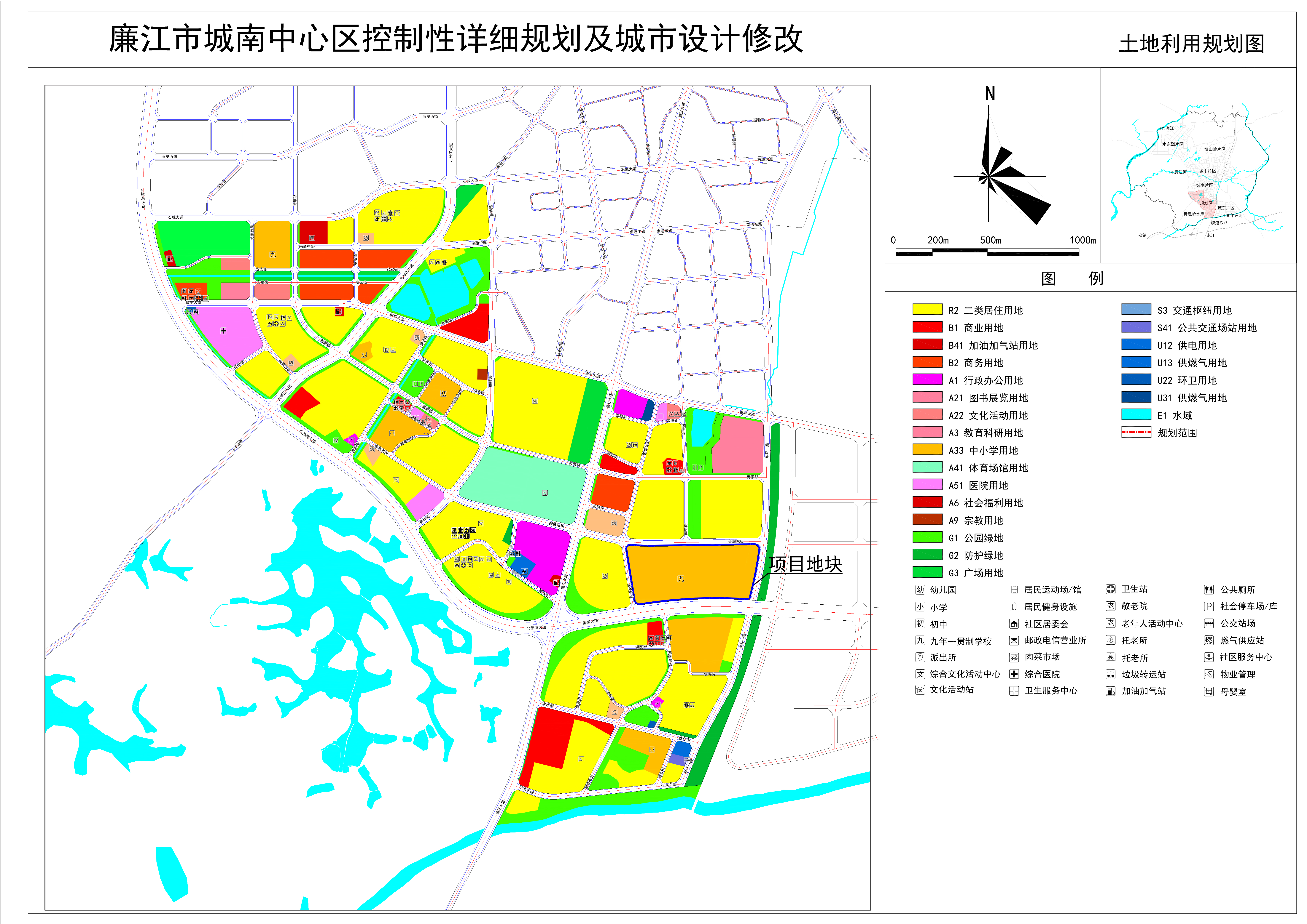 《廉江市城南中心区CN04单元控制性详细规划》（廉江市实验学校地块）局部调整土地利用规划图.jpg