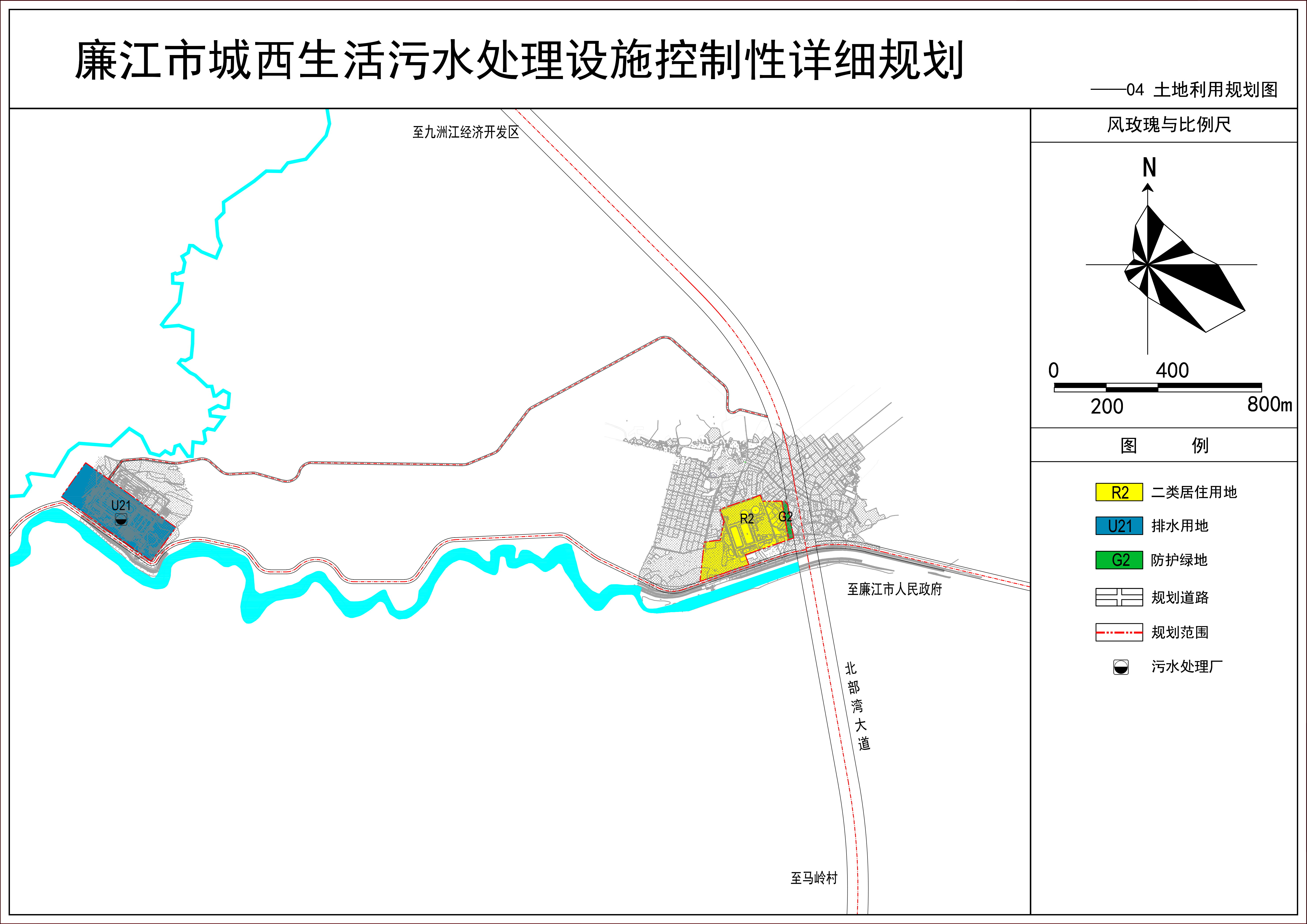 《廉江市城西污水处理设施片区控制性详细规划》土地利用规划图.jpg