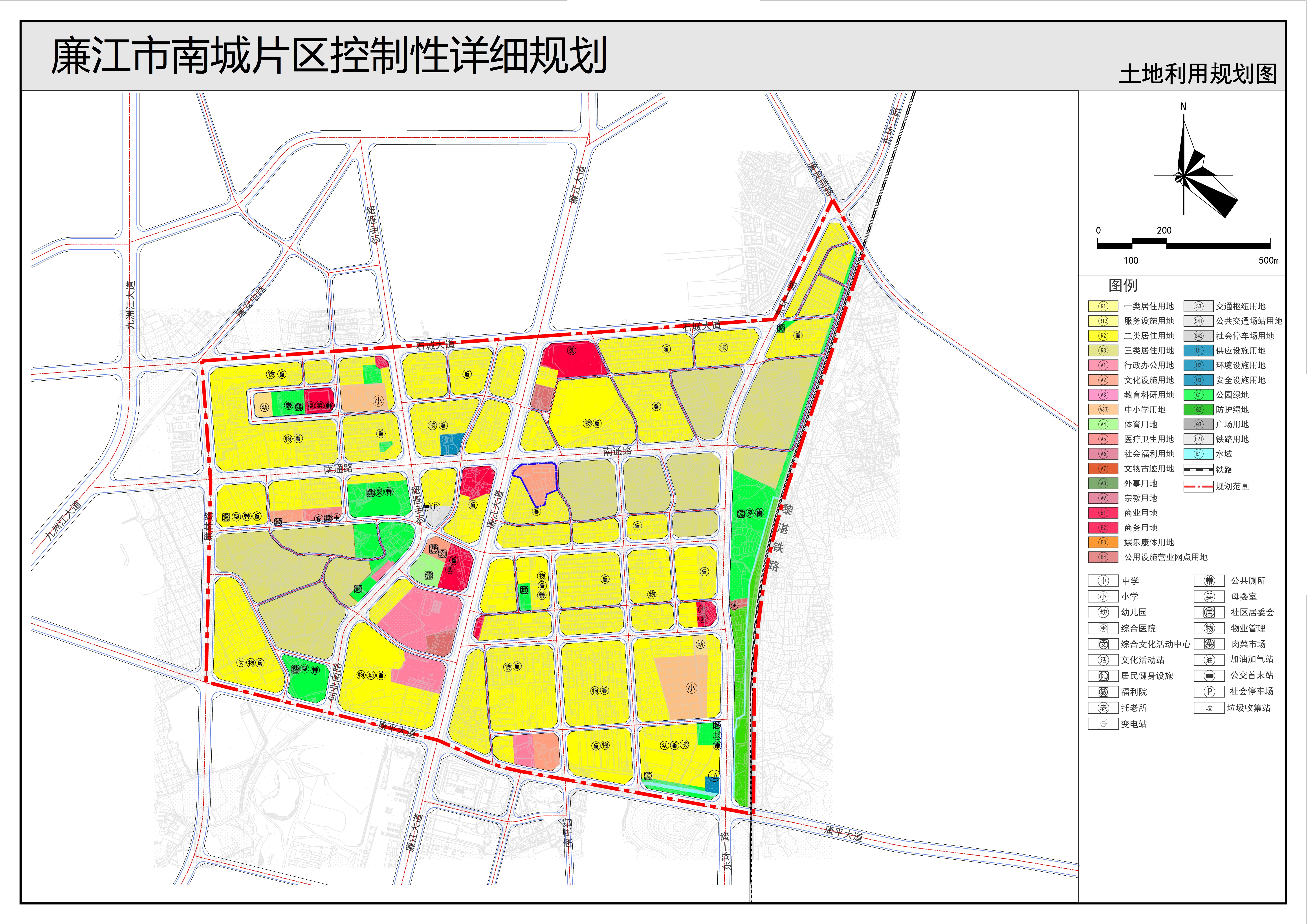 《廉江市南城片区NC02单元控制性详细规划》（廉江市文化活动中心地块）局部调整土地利用规划图 (2).jpg