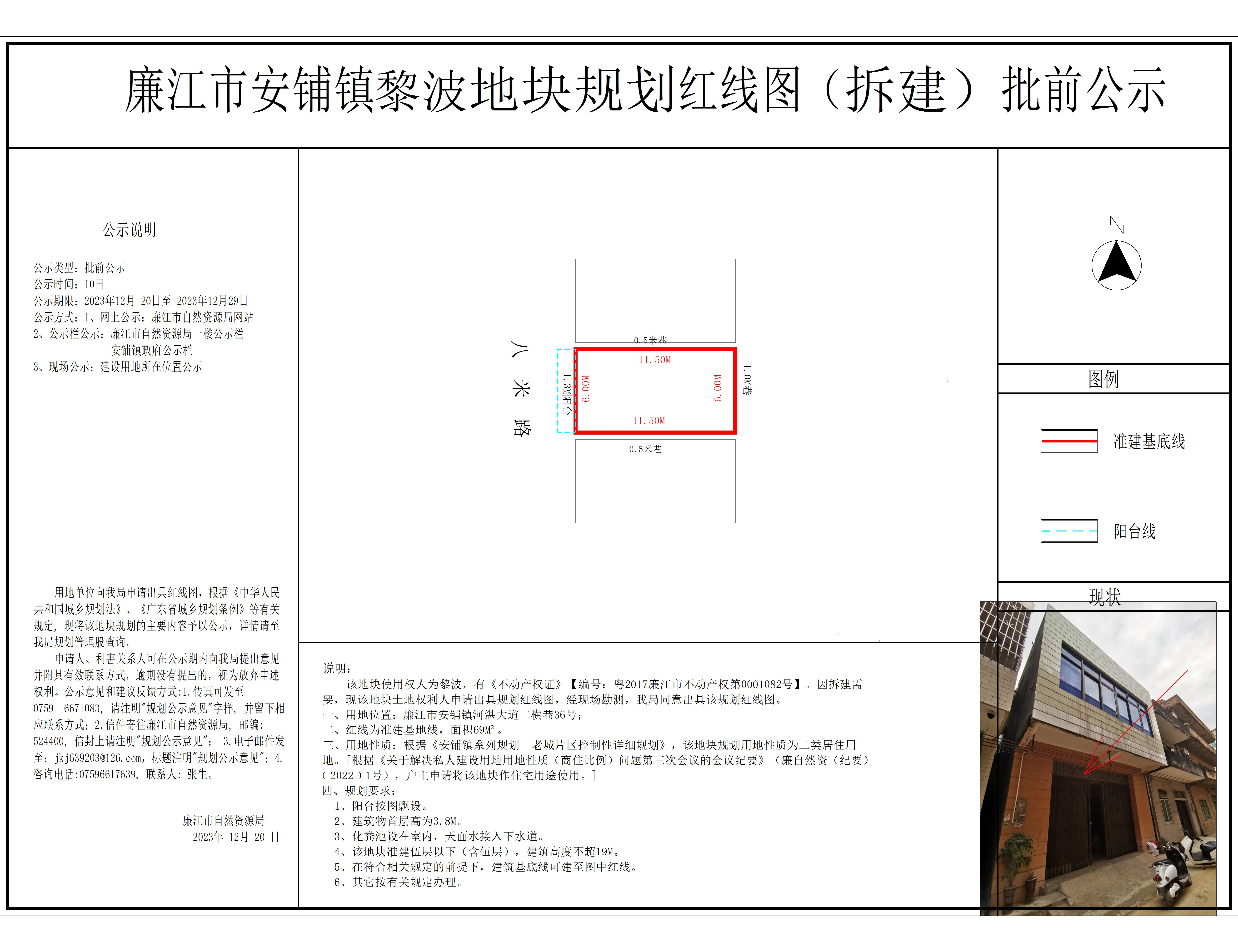 微信图片_20231221083903.jpg