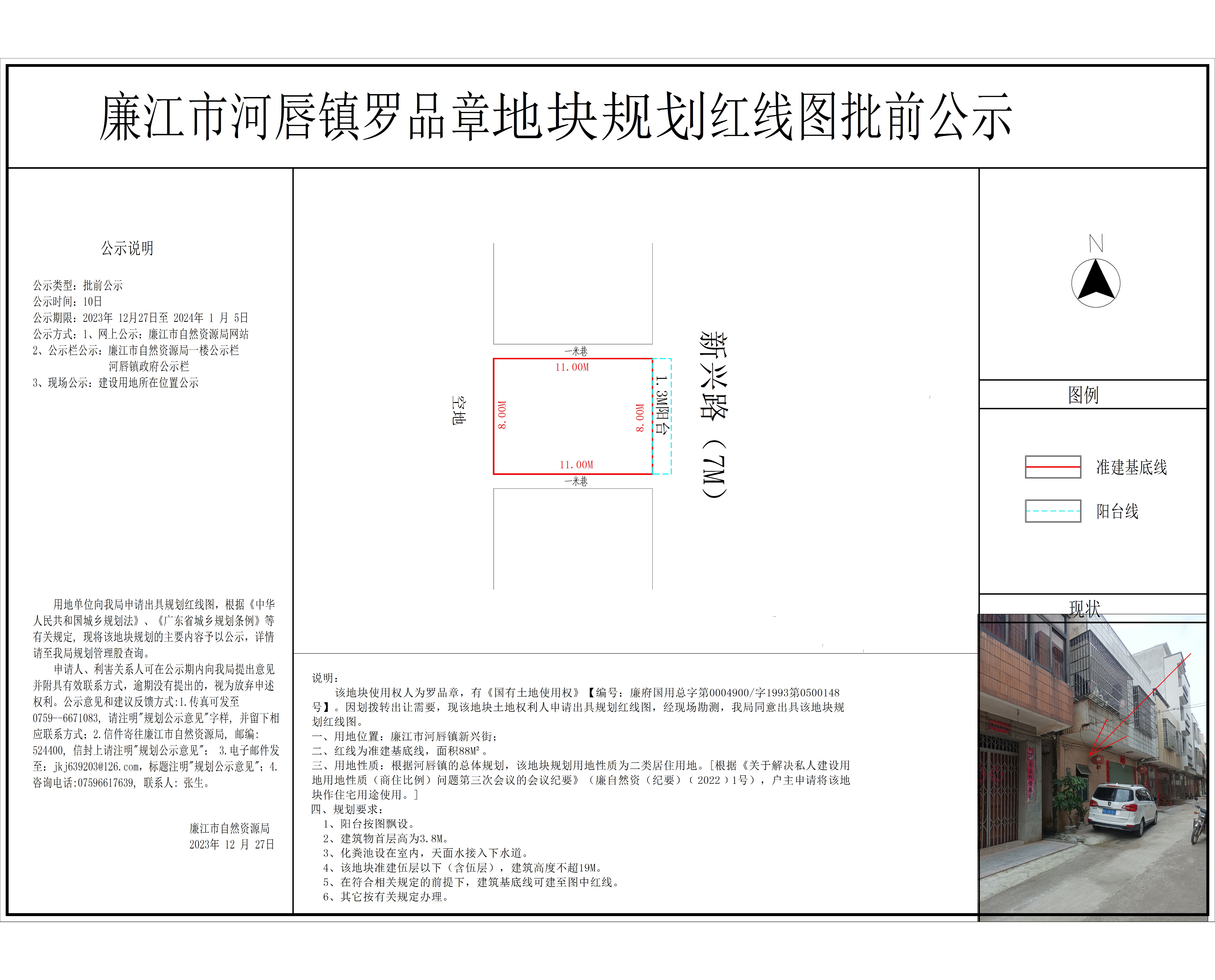 微信图片_20231228155046.jpg