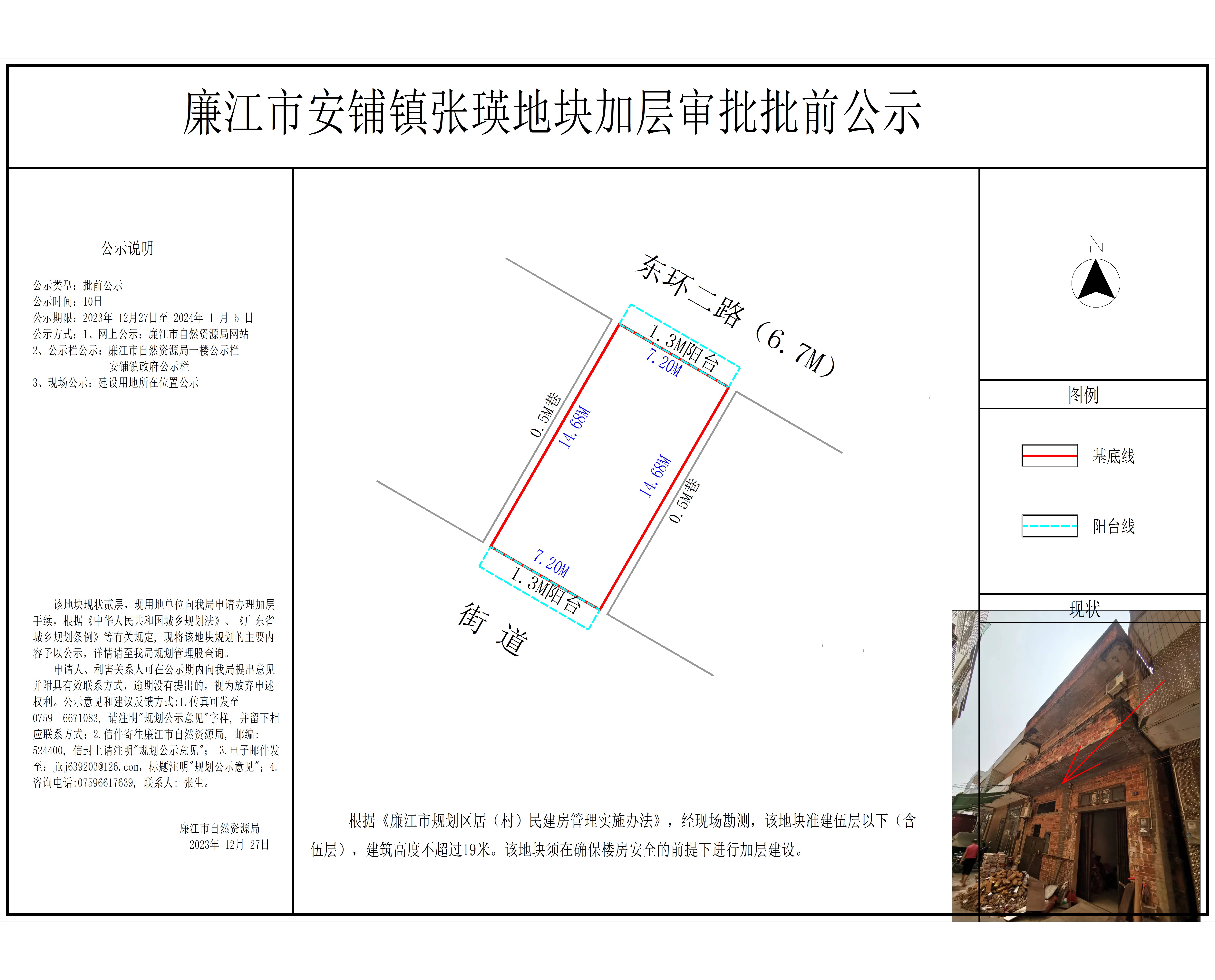 微信图片_20231228155147.jpg