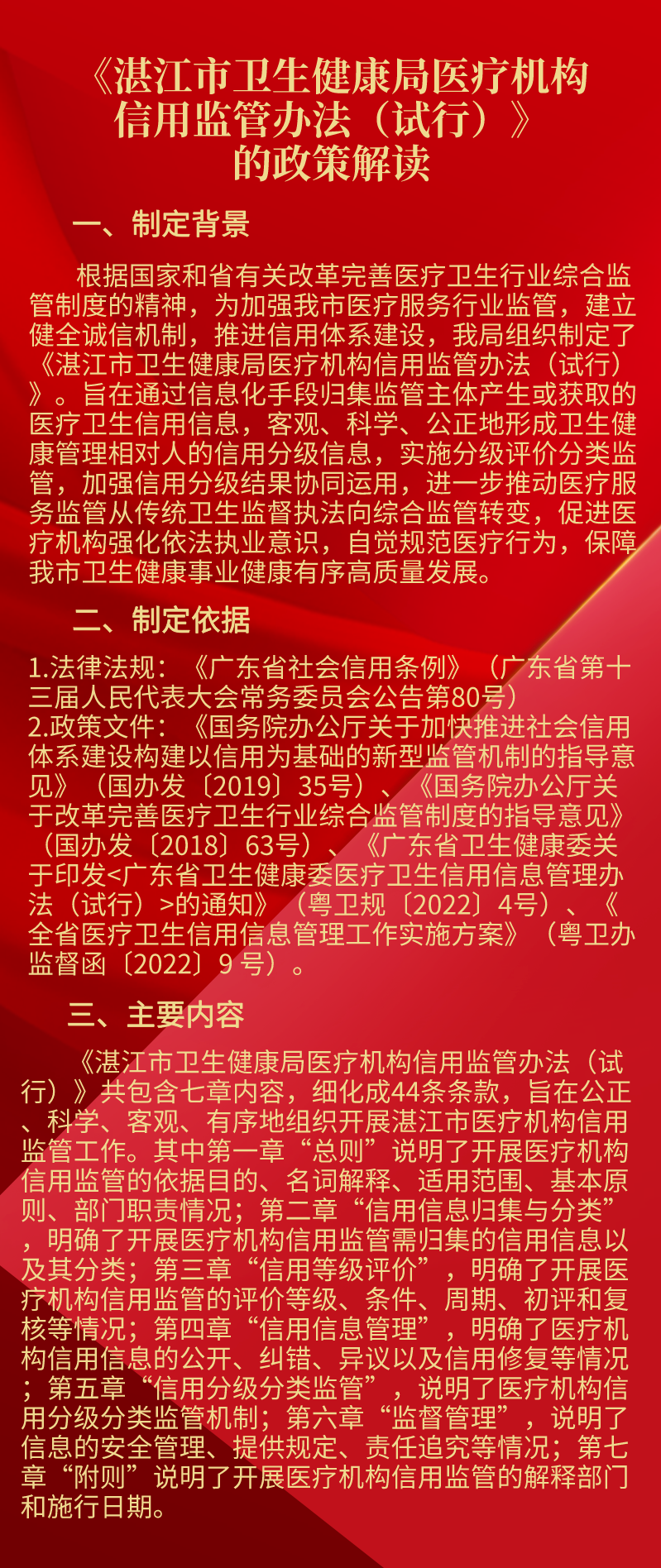 文件解读.png