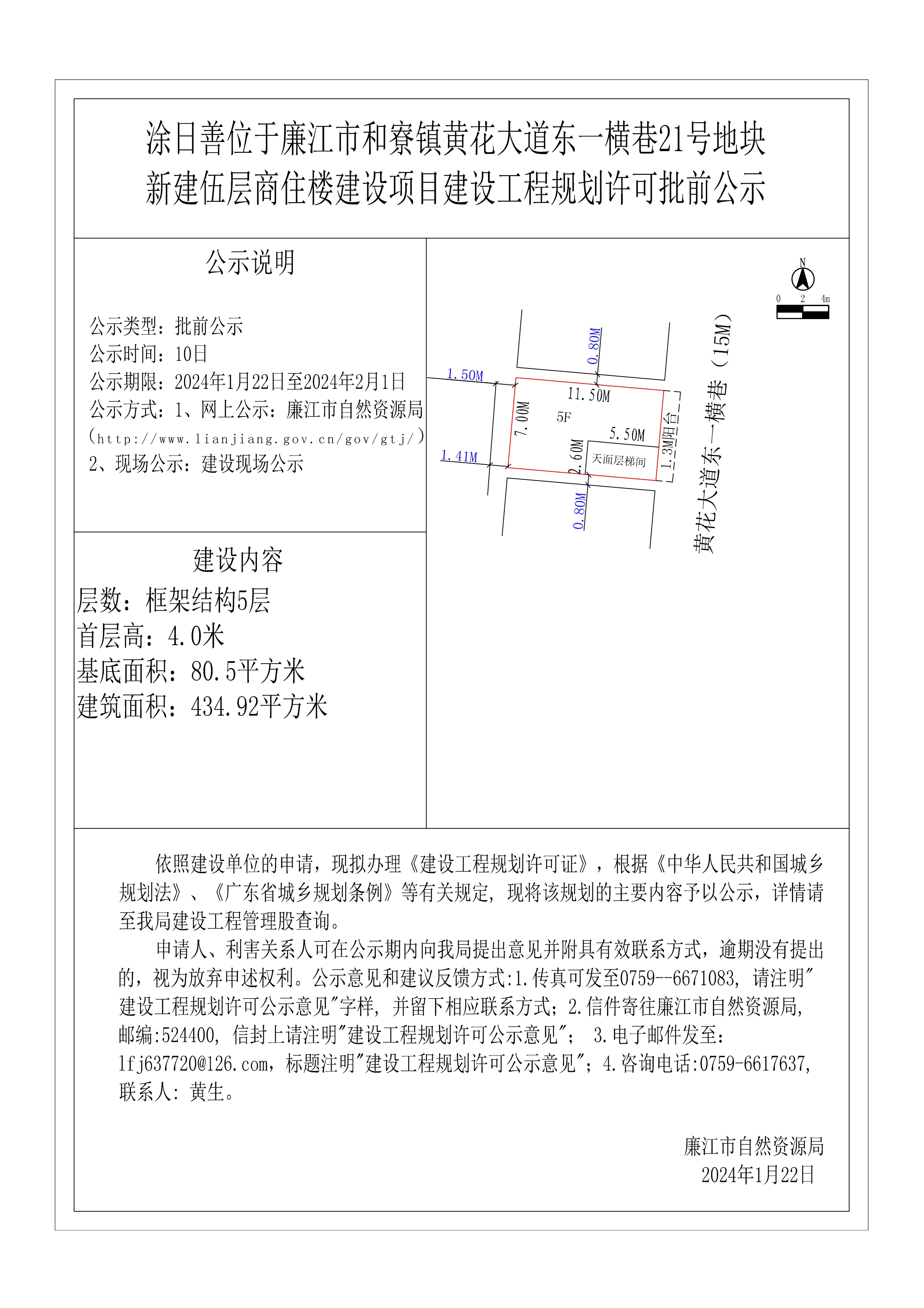 第1页.jpeg