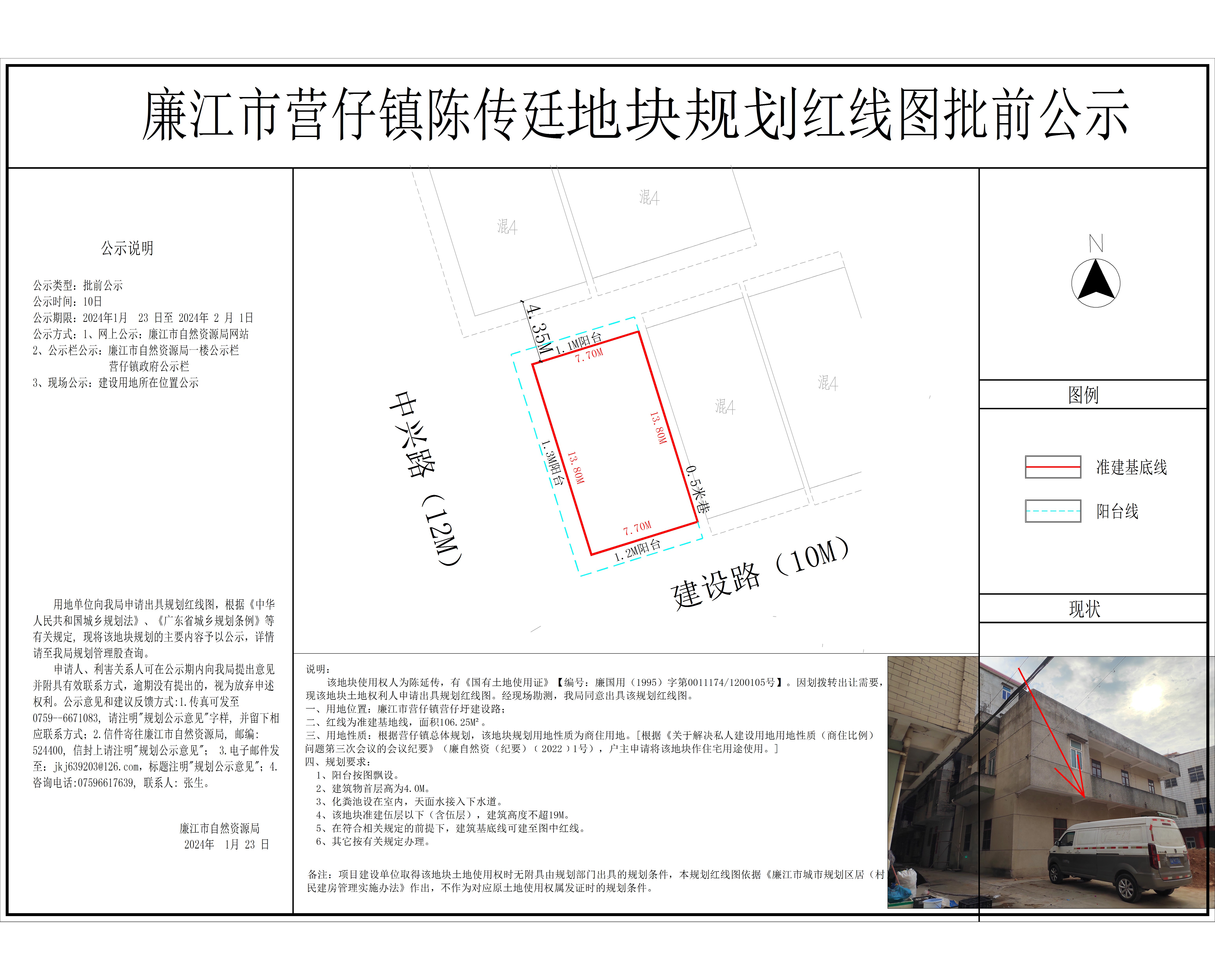 微信图片_20240124093044.jpg