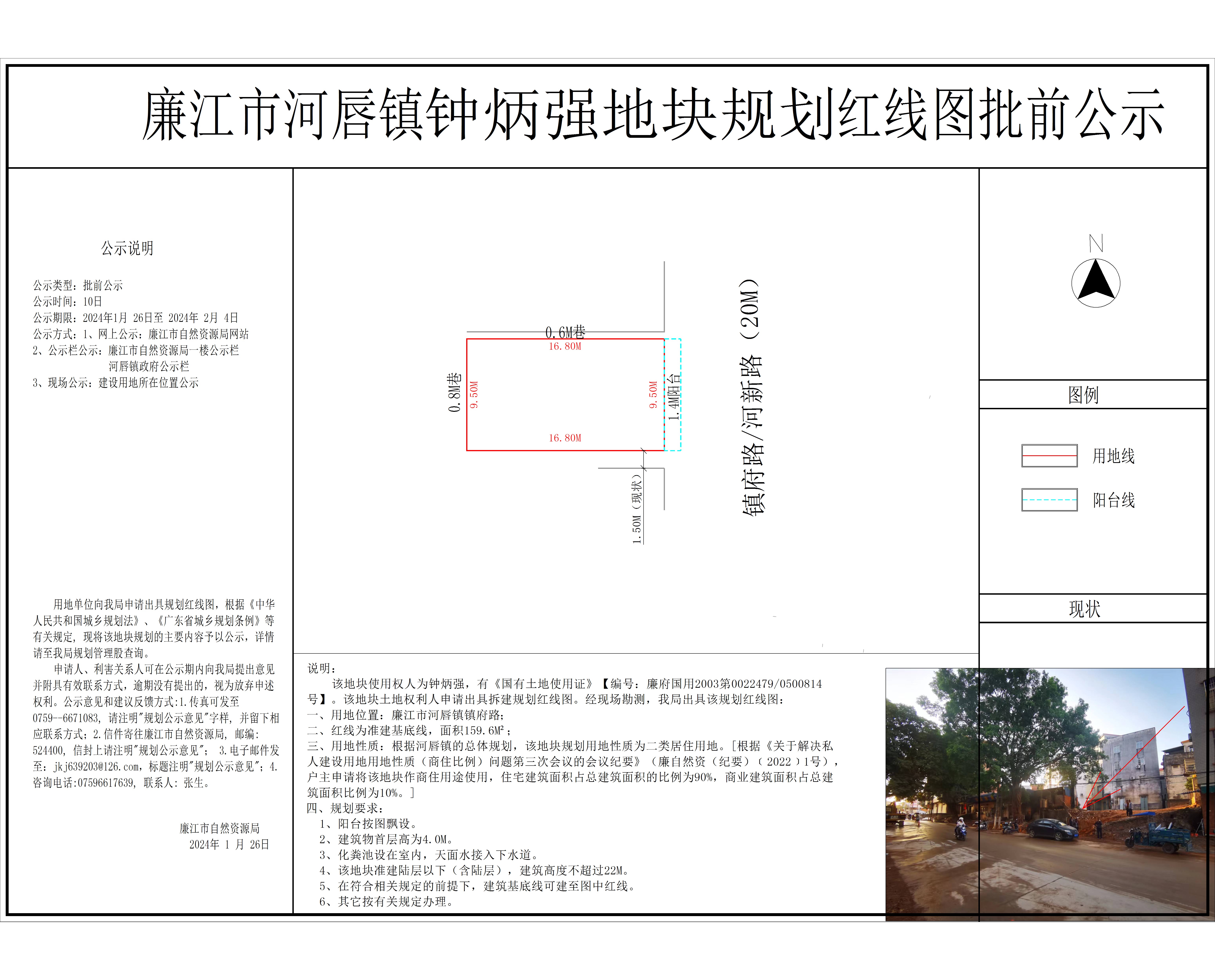 微信图片_20240126120101.jpg