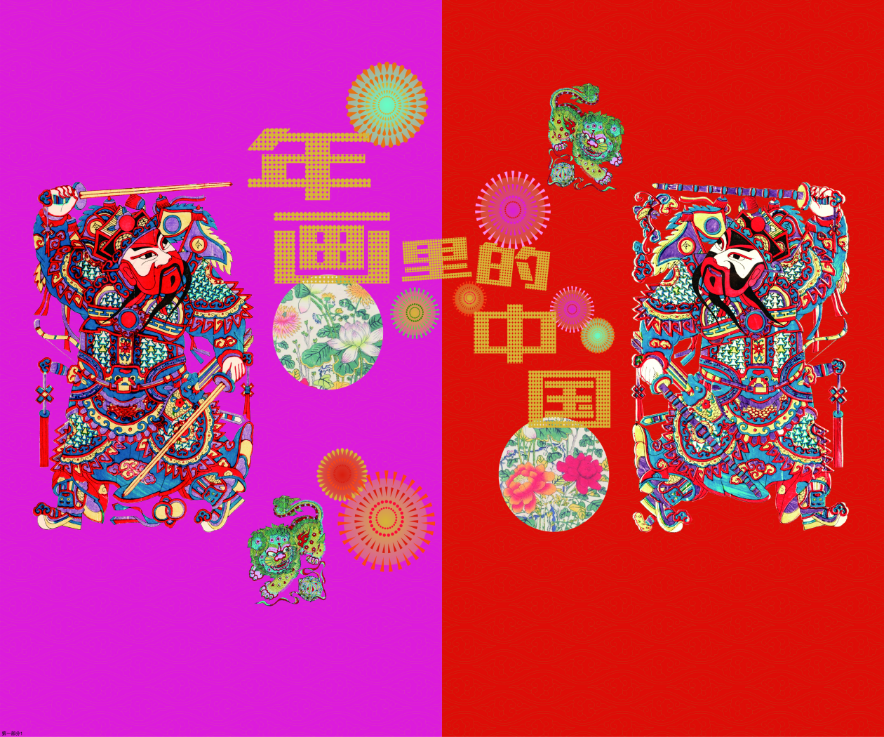 图片1.png
